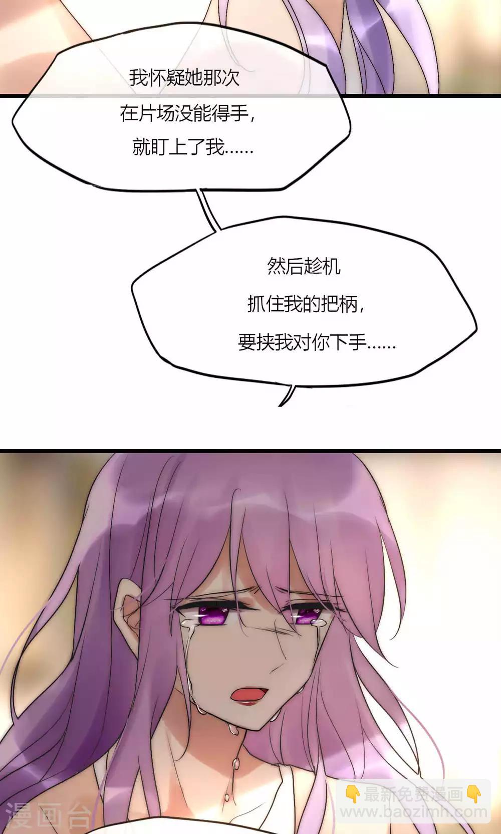 第47话 狐狸的虚伪-第48话