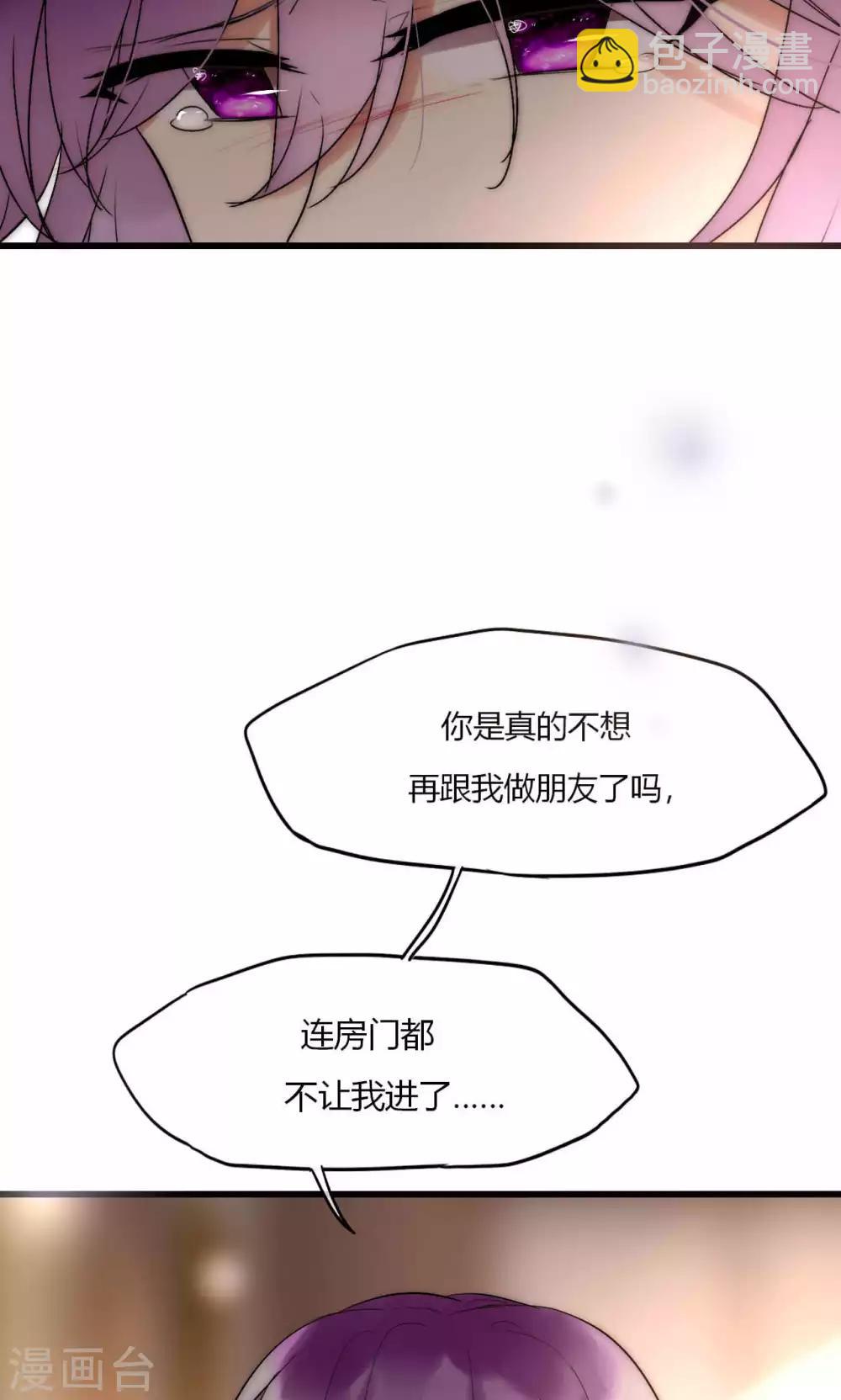 第47话 狐狸的虚伪-第48话