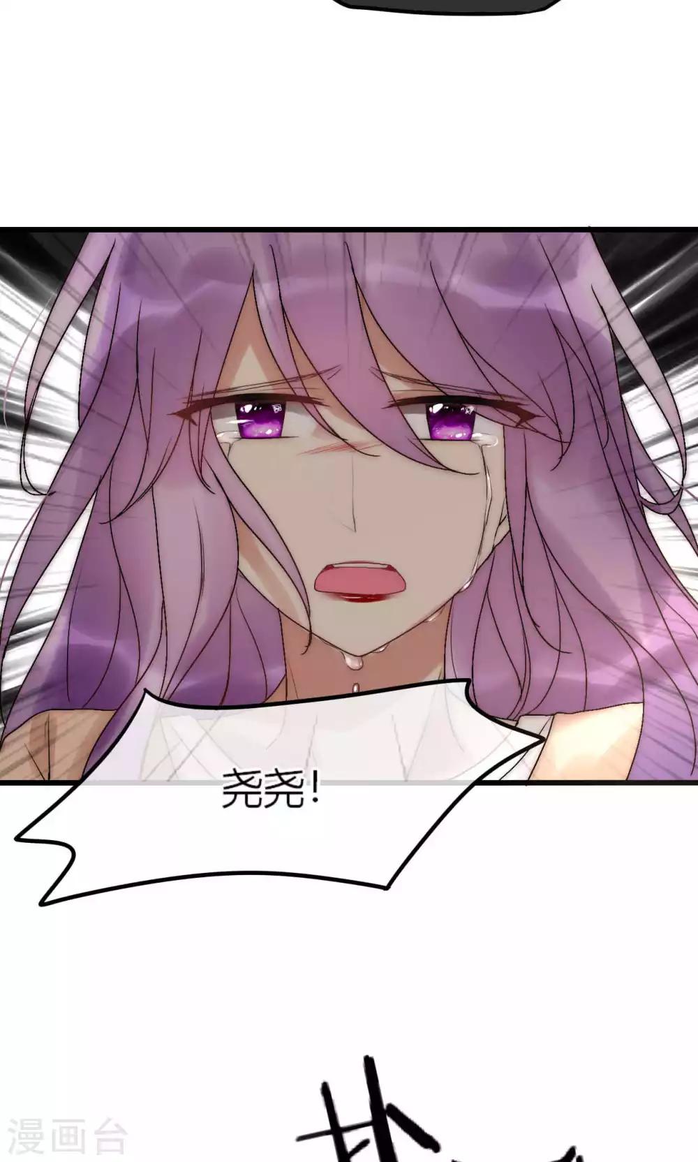 第47话 狐狸的虚伪-第48话