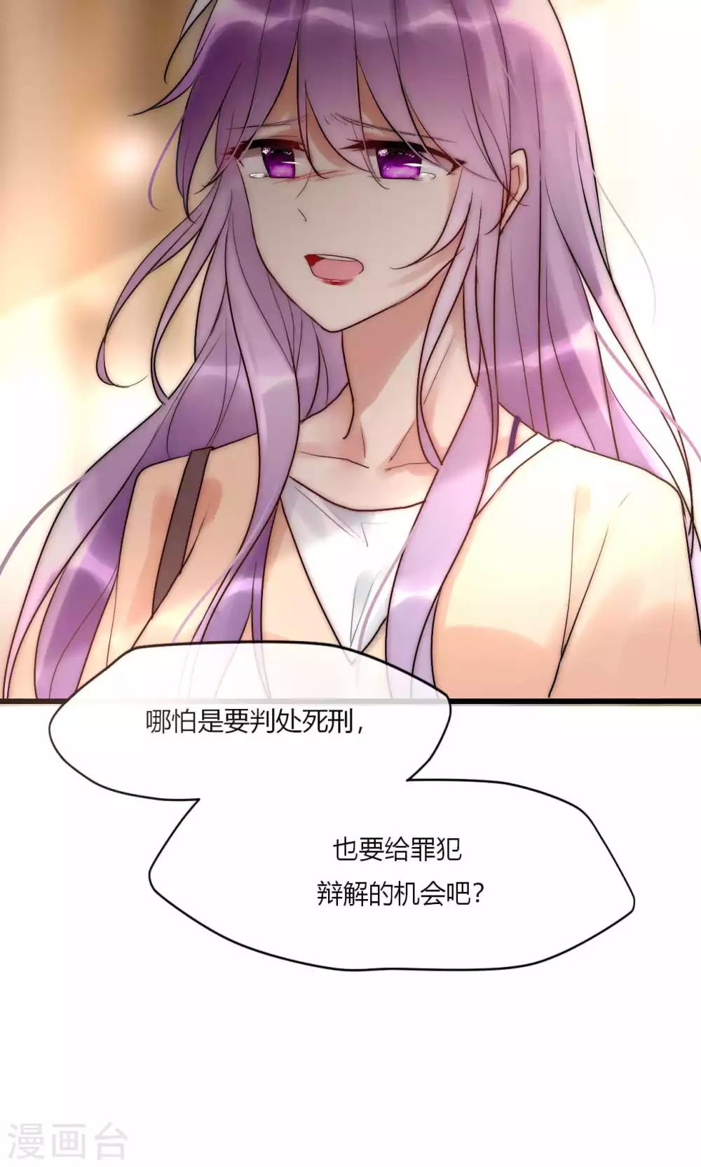 第47话 狐狸的虚伪-第48话