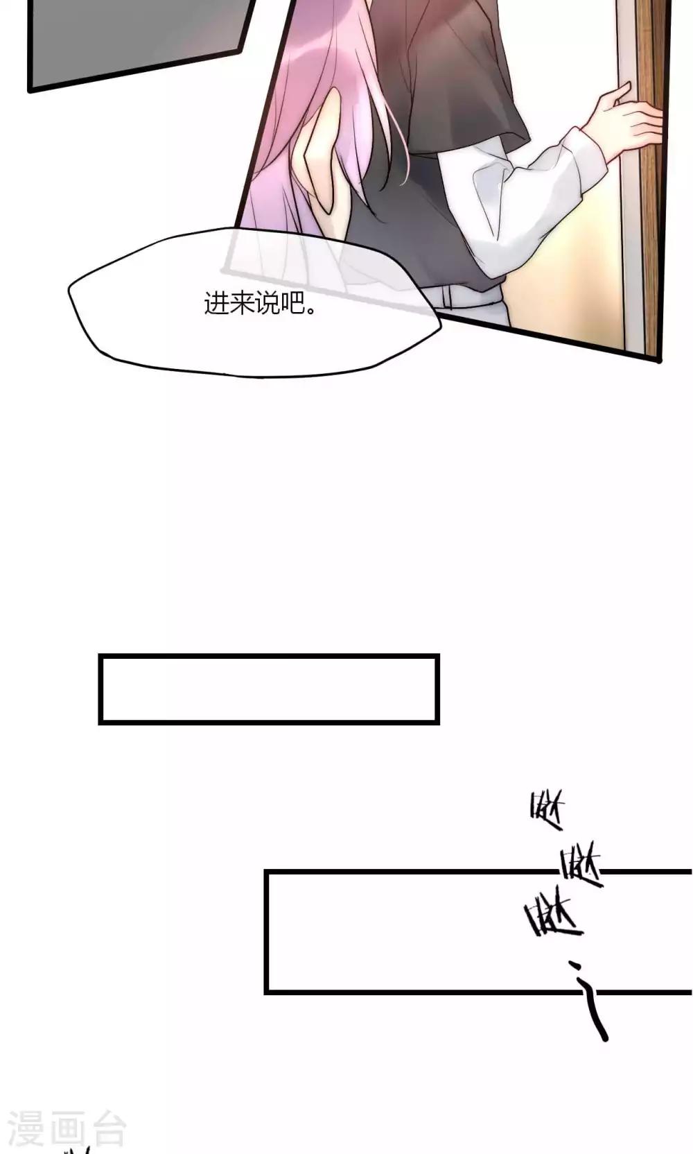 第47话 狐狸的虚伪-第48话