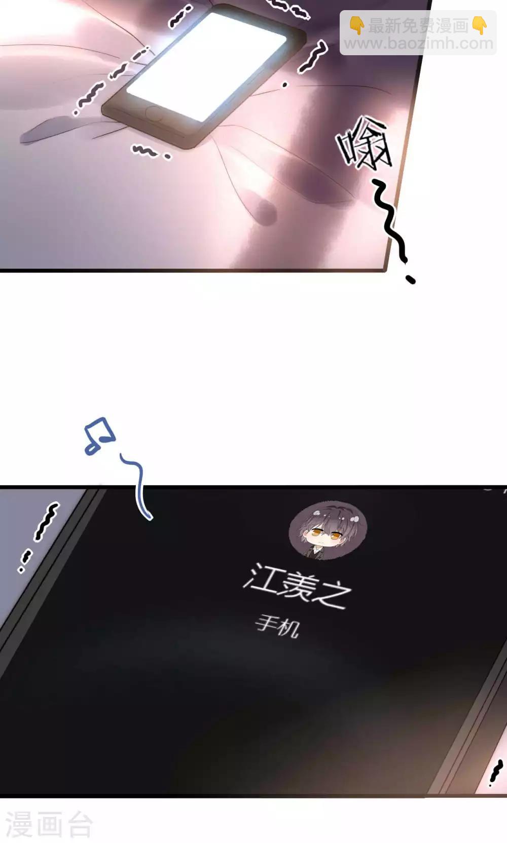 第49话 毕竟你那么傻-第50话