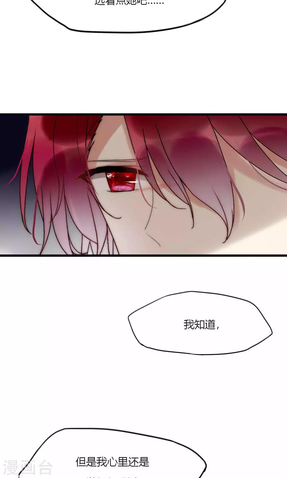 第49话 毕竟你那么傻-第50话