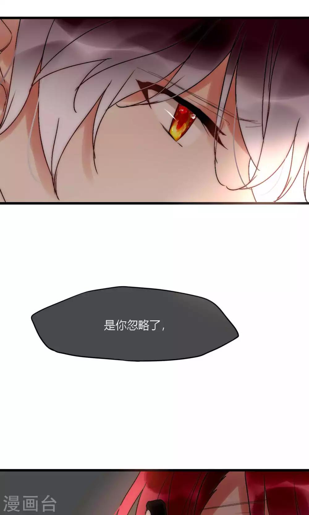 第49话 毕竟你那么傻-第50话