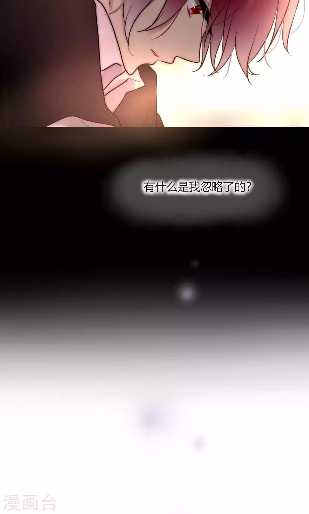 第49话 毕竟你那么傻-第50话