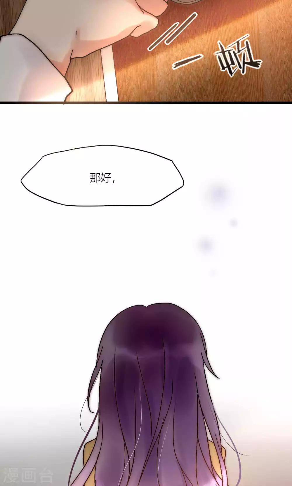 第49话 毕竟你那么傻-第50话