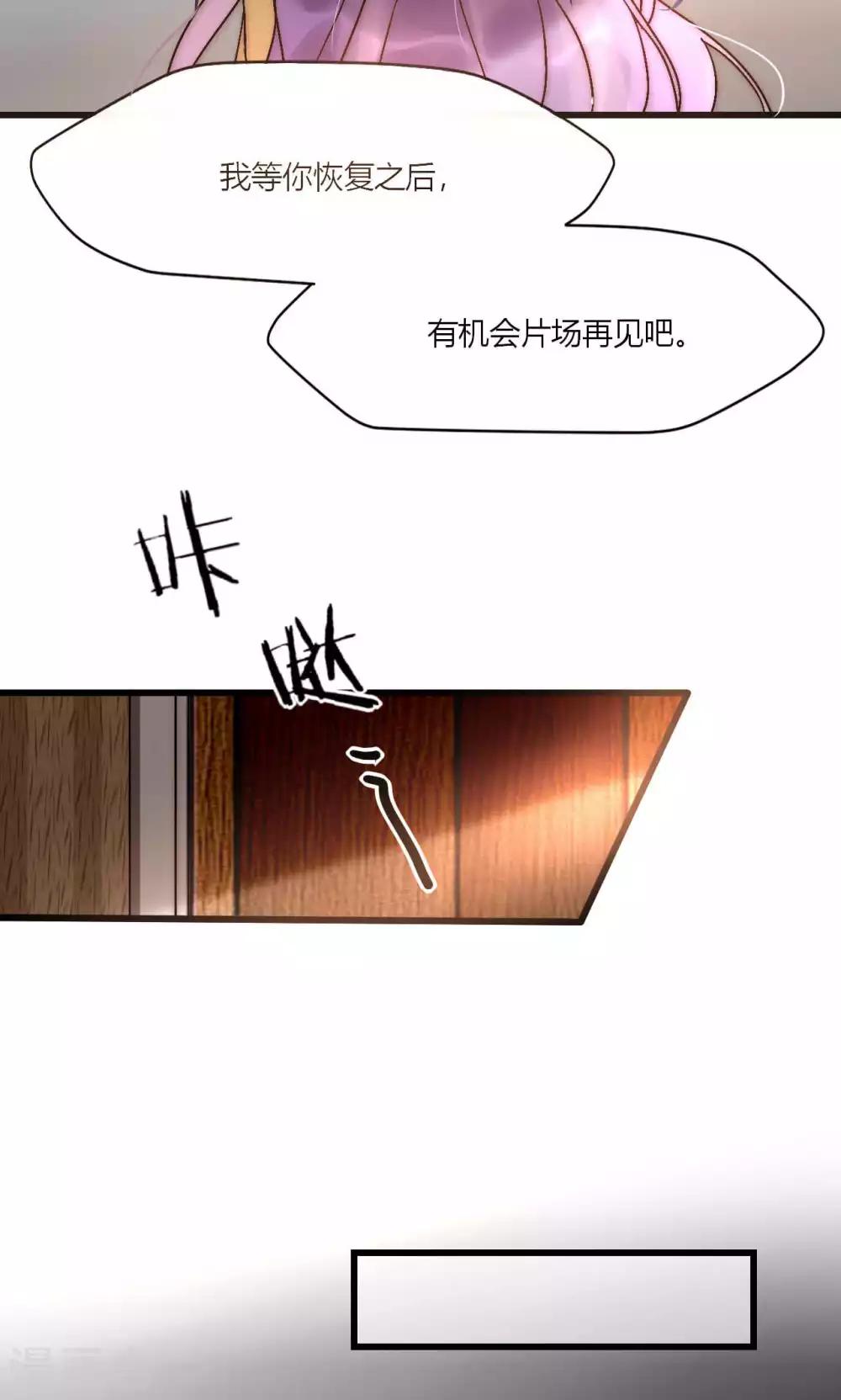 第49话 毕竟你那么傻-第50话