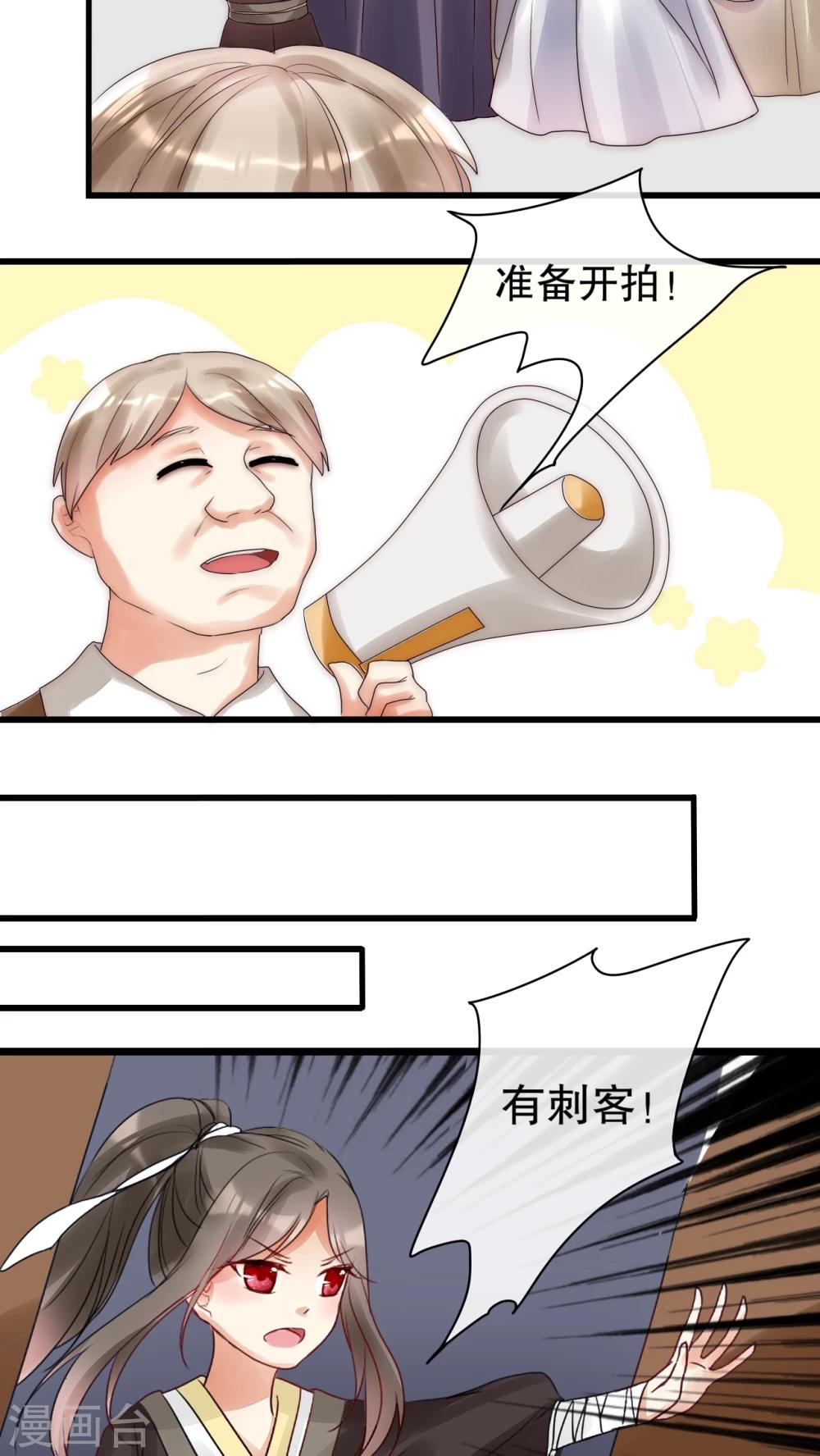 第6话 潜规则什么的我才不怕-第6话