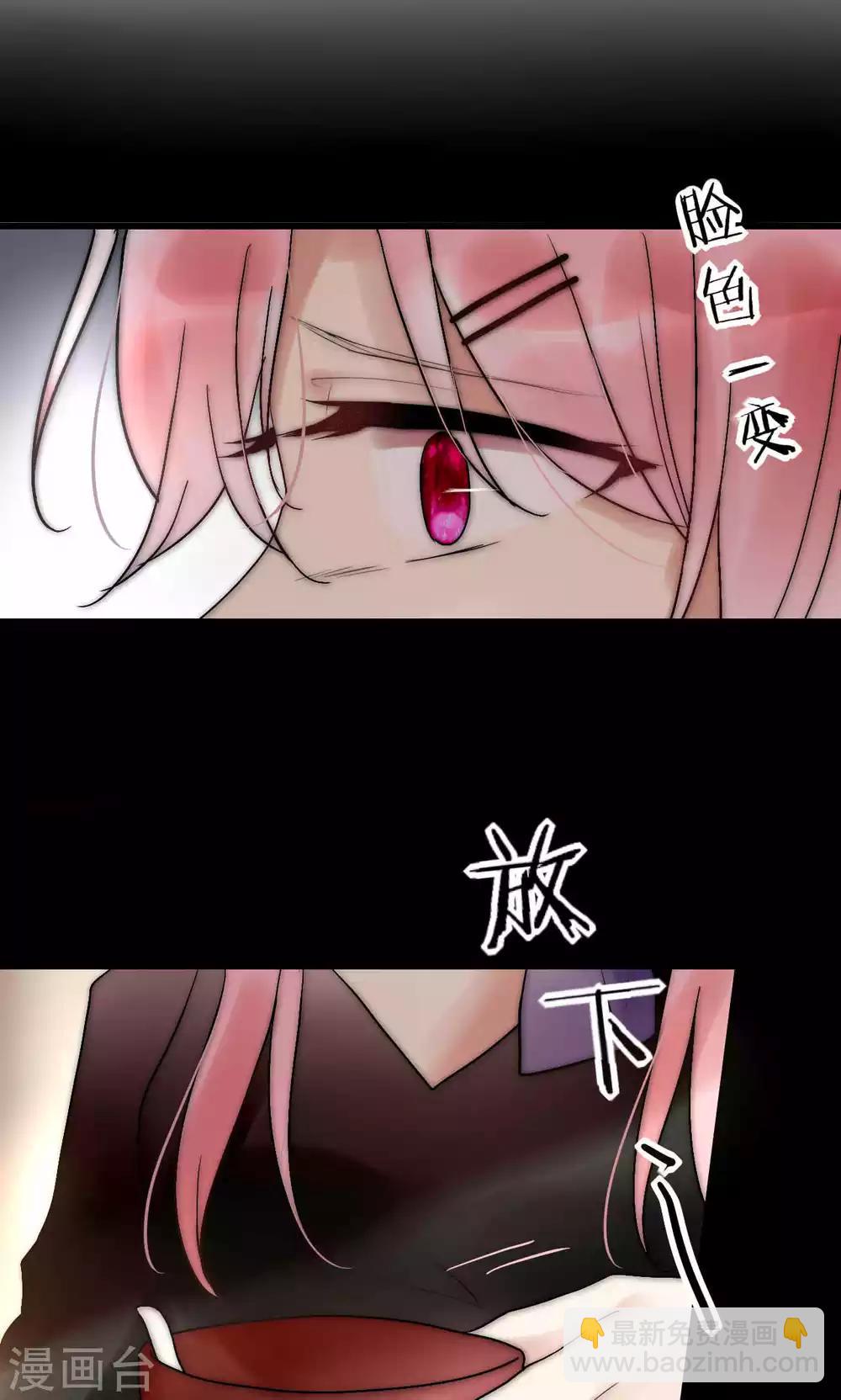 第51话 论死党与闺蜜的区别-第52话