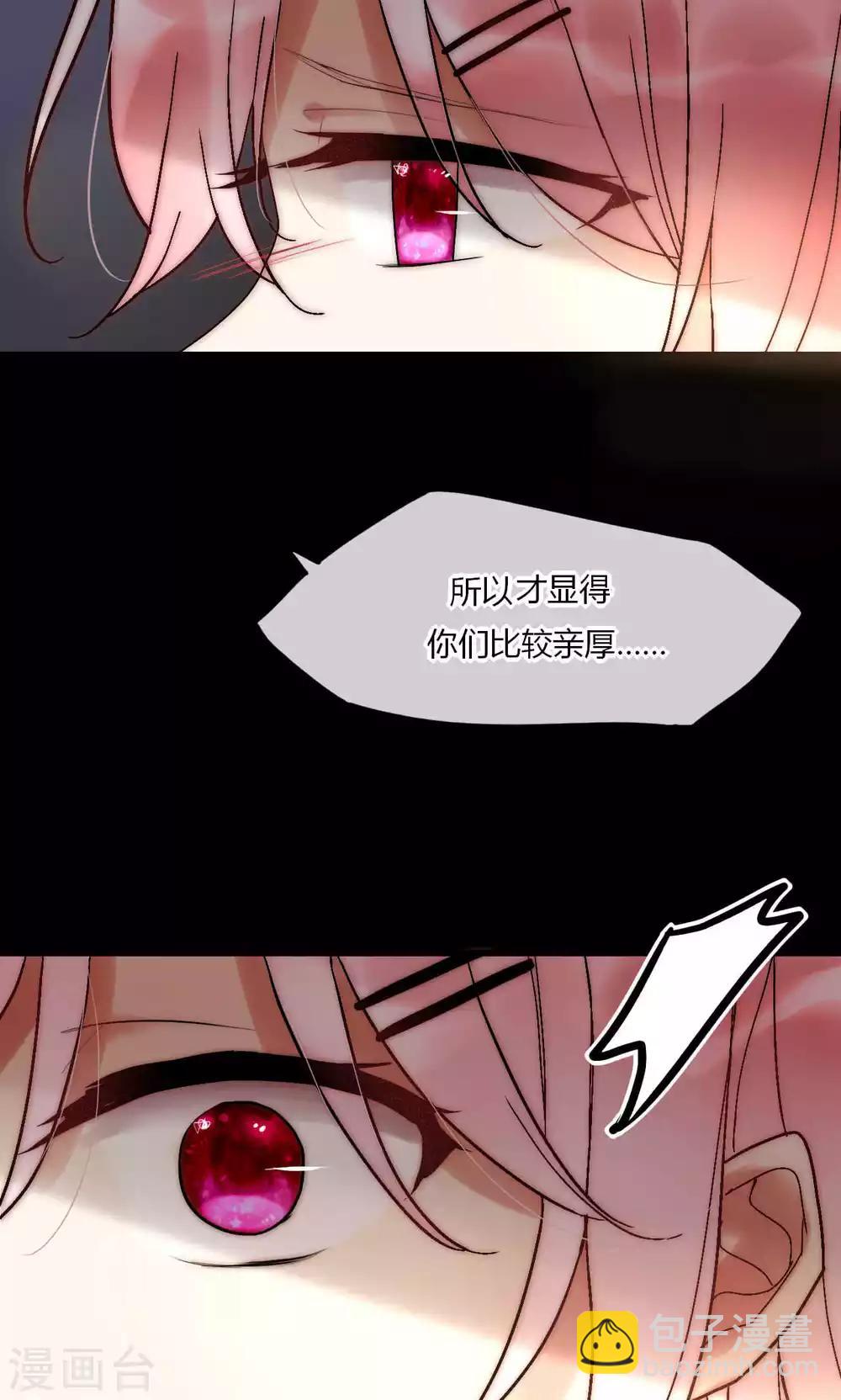 第51话 论死党与闺蜜的区别-第52话