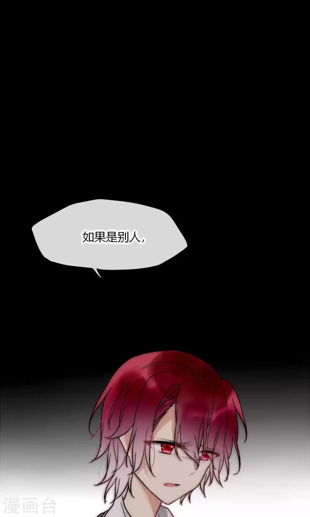第51话 论死党与闺蜜的区别-第52话
