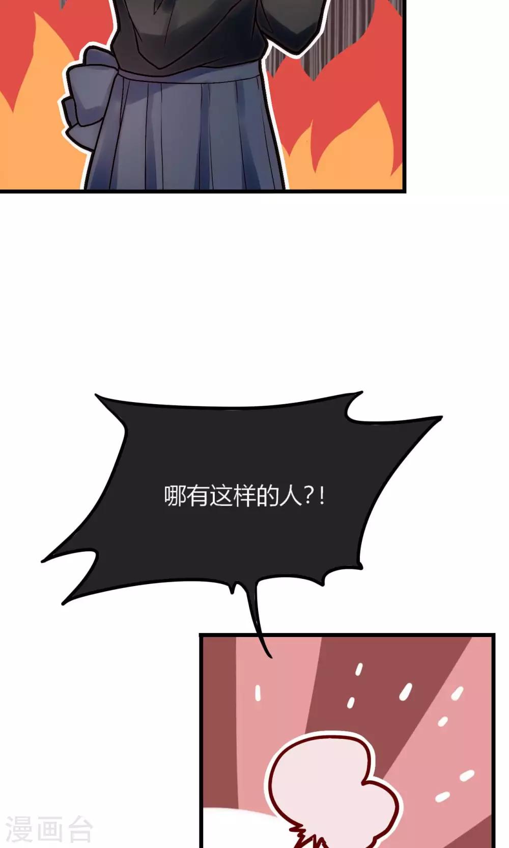 第53话 幸好我还有你-第54话