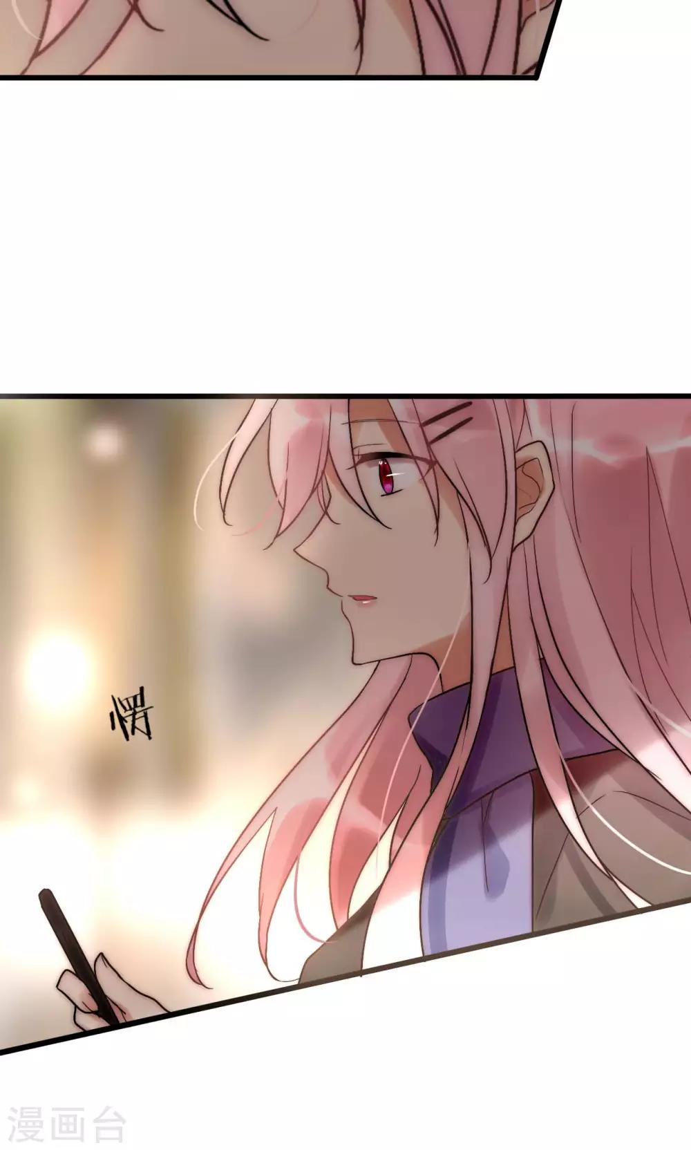 第53话 幸好我还有你-第54话
