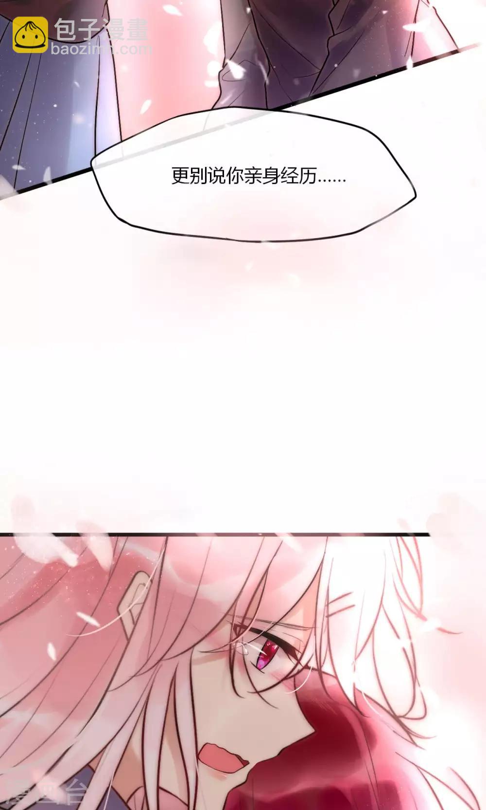 第53话 幸好我还有你-第54话