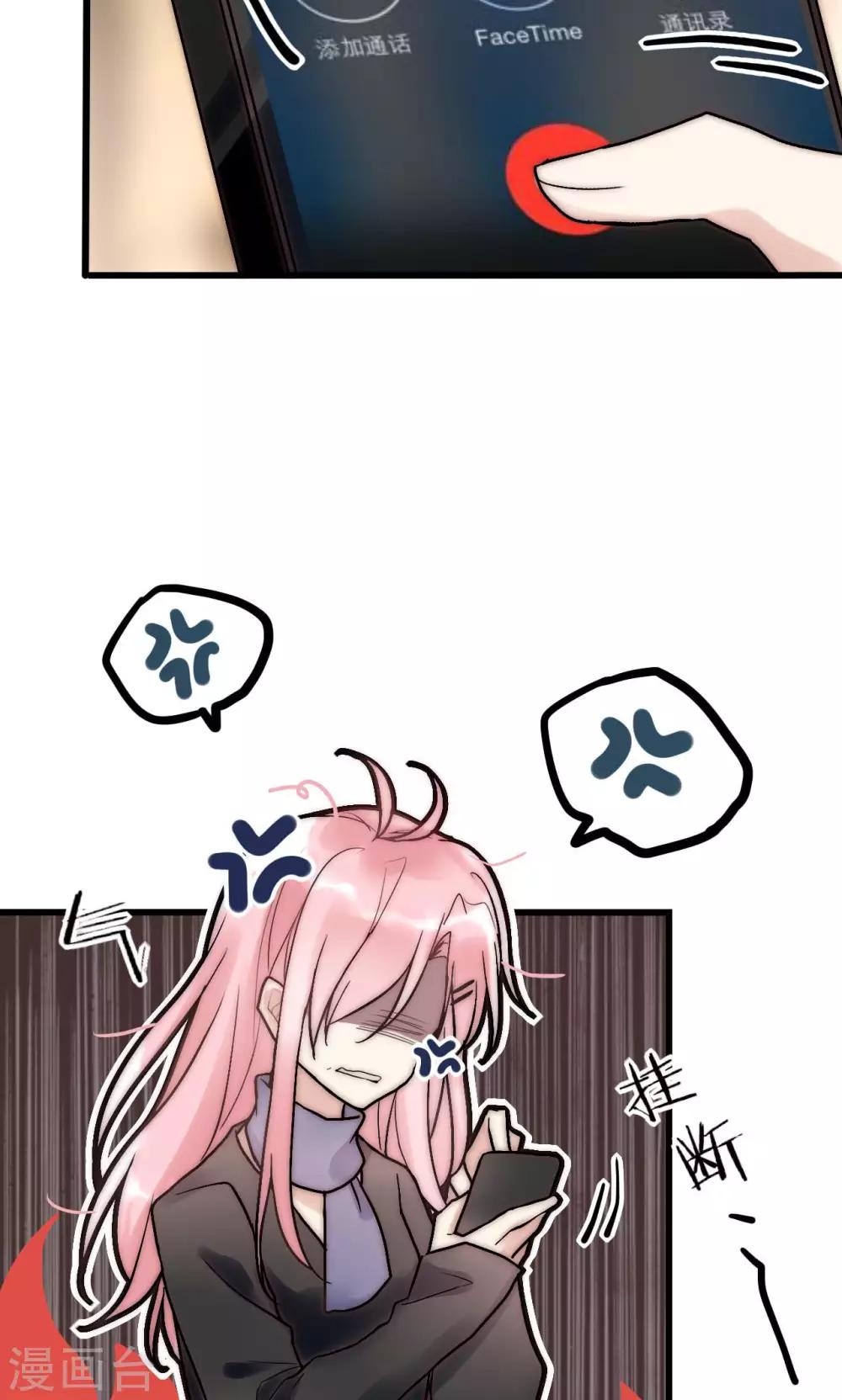 第53话 幸好我还有你-第54话