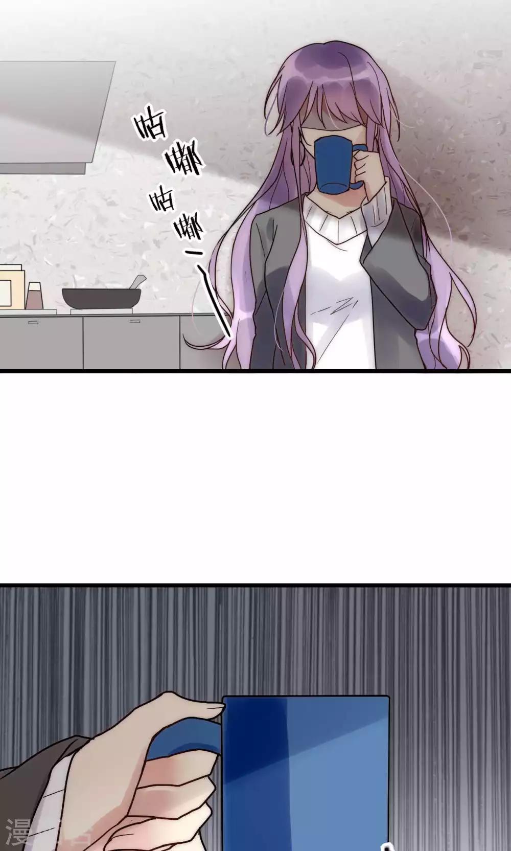 第55话 她只是运气好而已-第56话