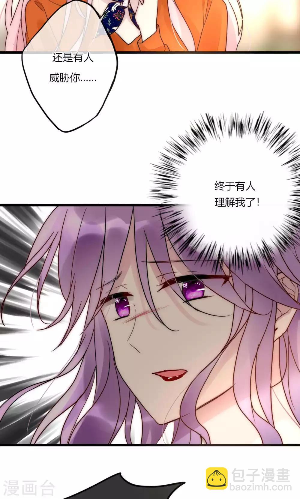 第55话 她只是运气好而已-第56话