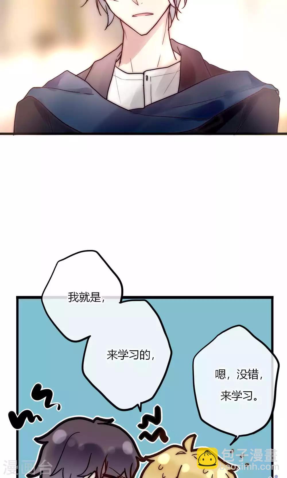 第57话 啊！上镜不好看啦！-第58话