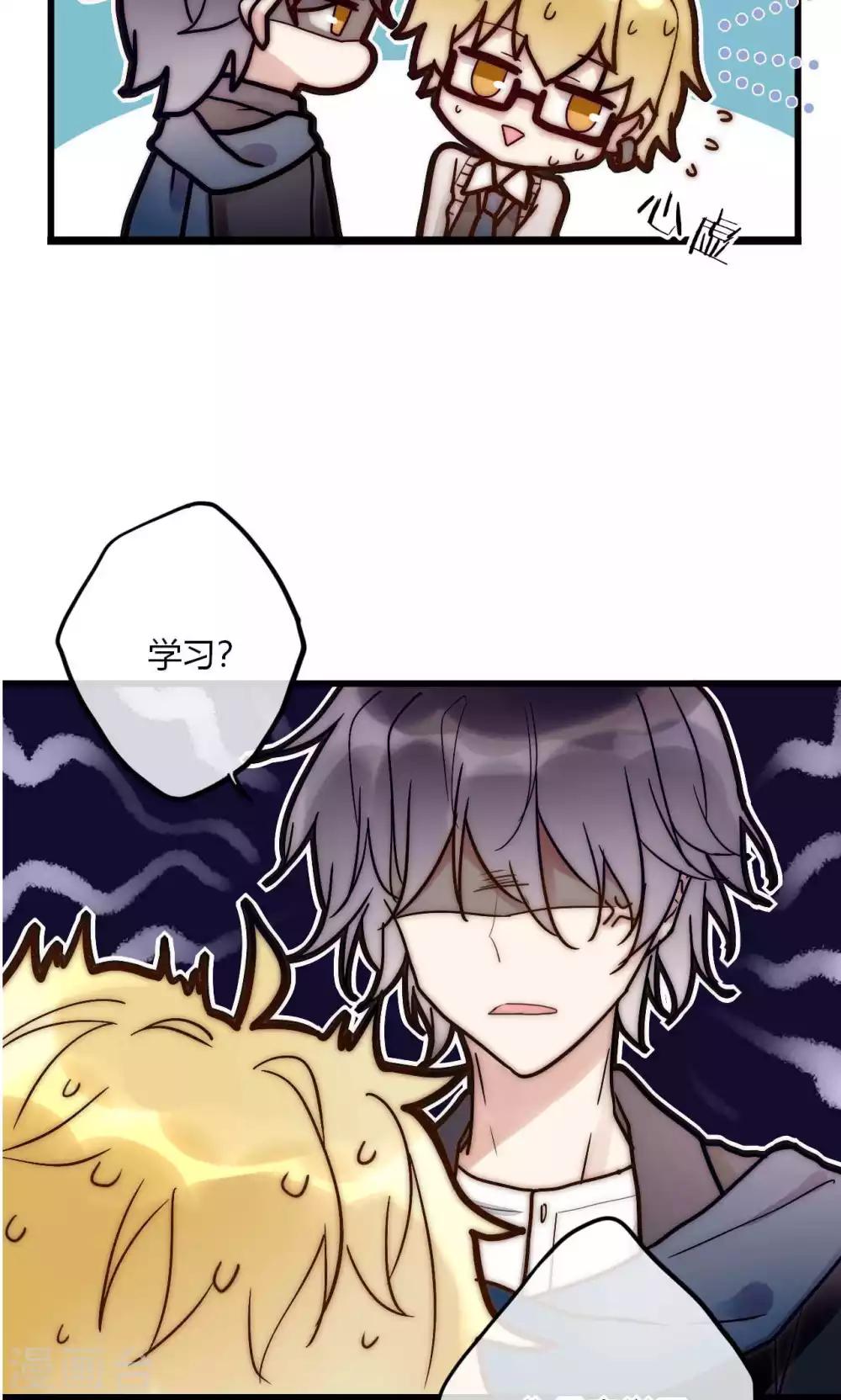 第57话 啊！上镜不好看啦！-第58话