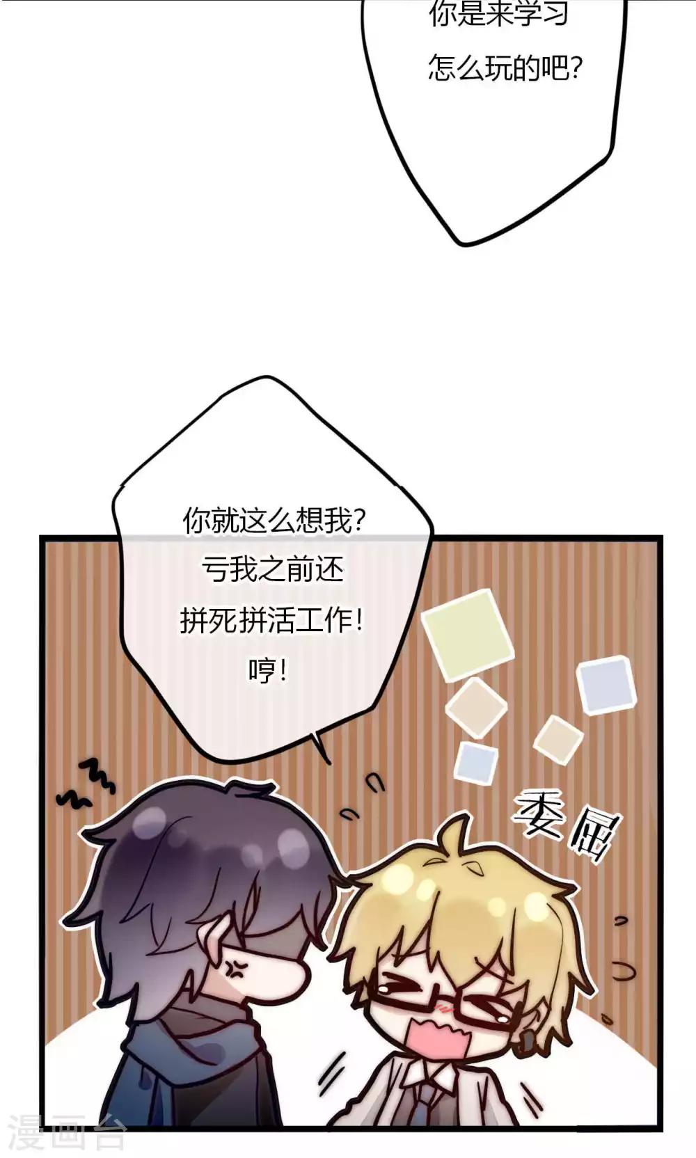 第57话 啊！上镜不好看啦！-第58话