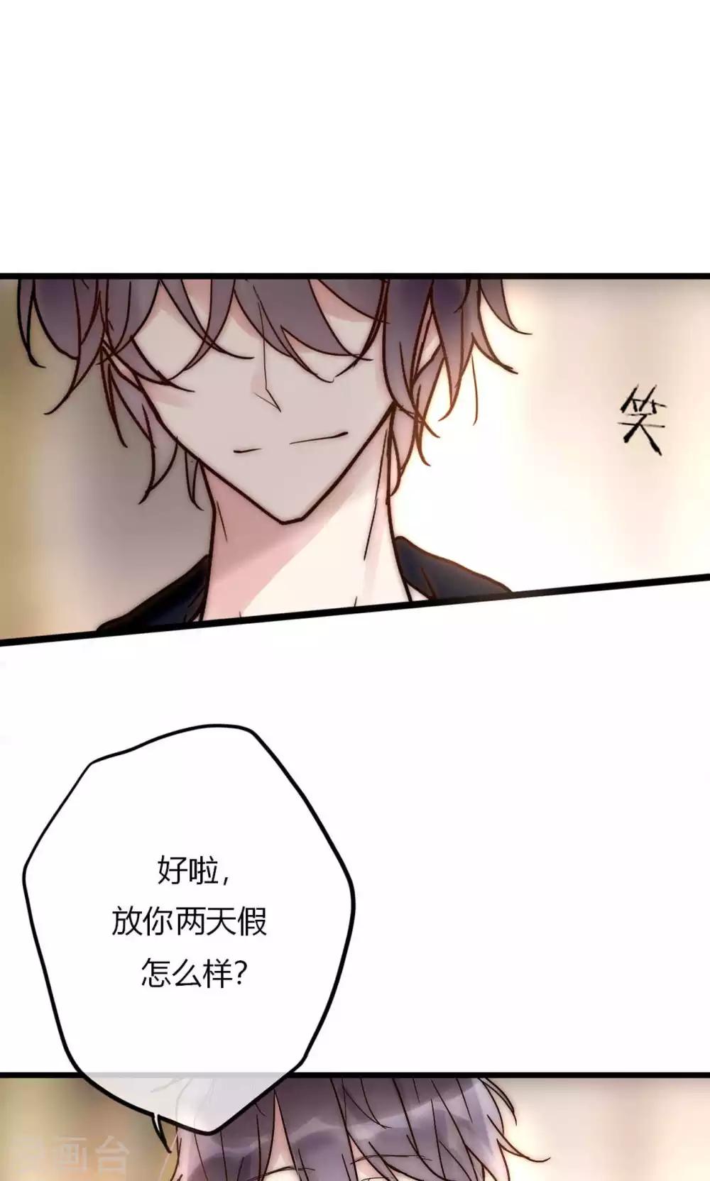 第57话 啊！上镜不好看啦！-第58话