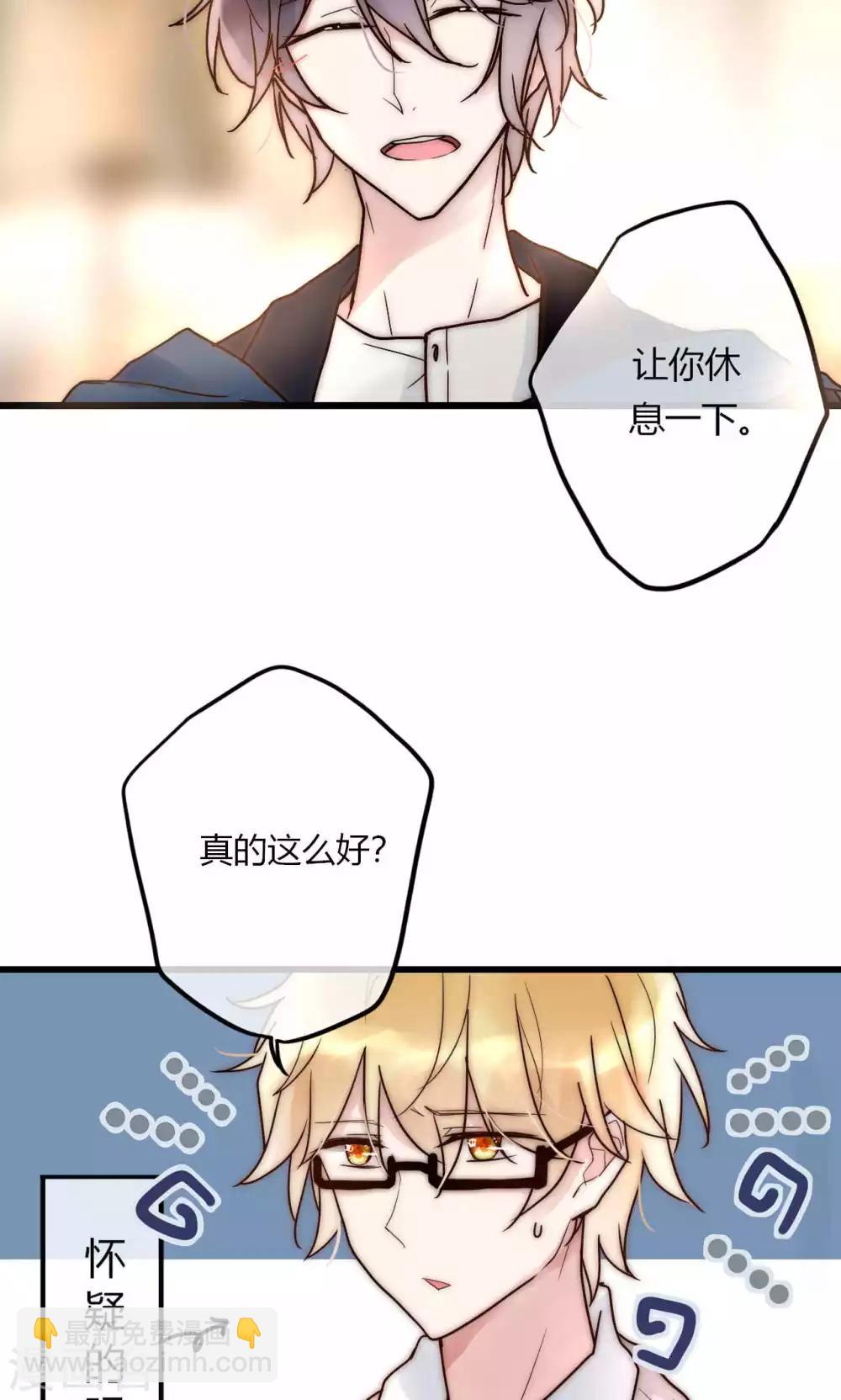 第57话 啊！上镜不好看啦！-第58话