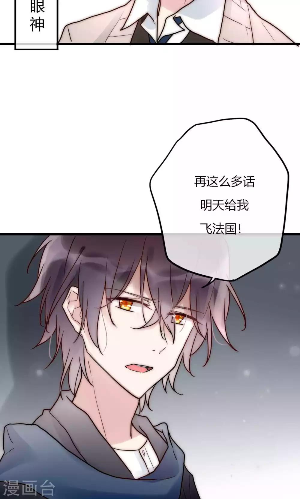第57话 啊！上镜不好看啦！-第58话