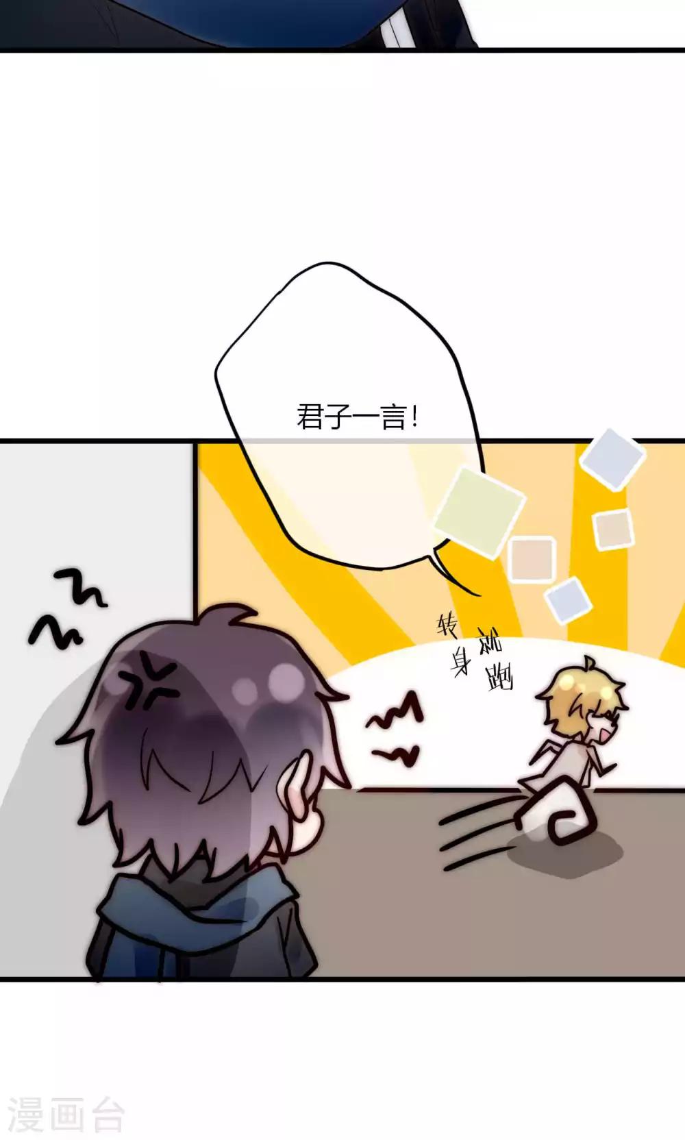第57话 啊！上镜不好看啦！-第58话