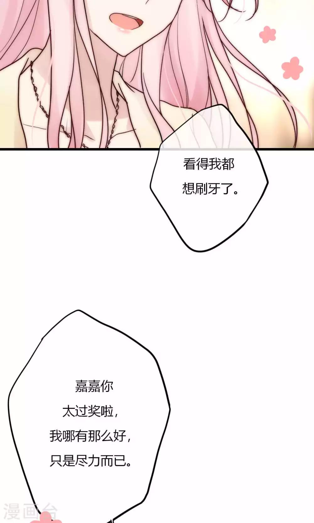 第57话 啊！上镜不好看啦！-第58话
