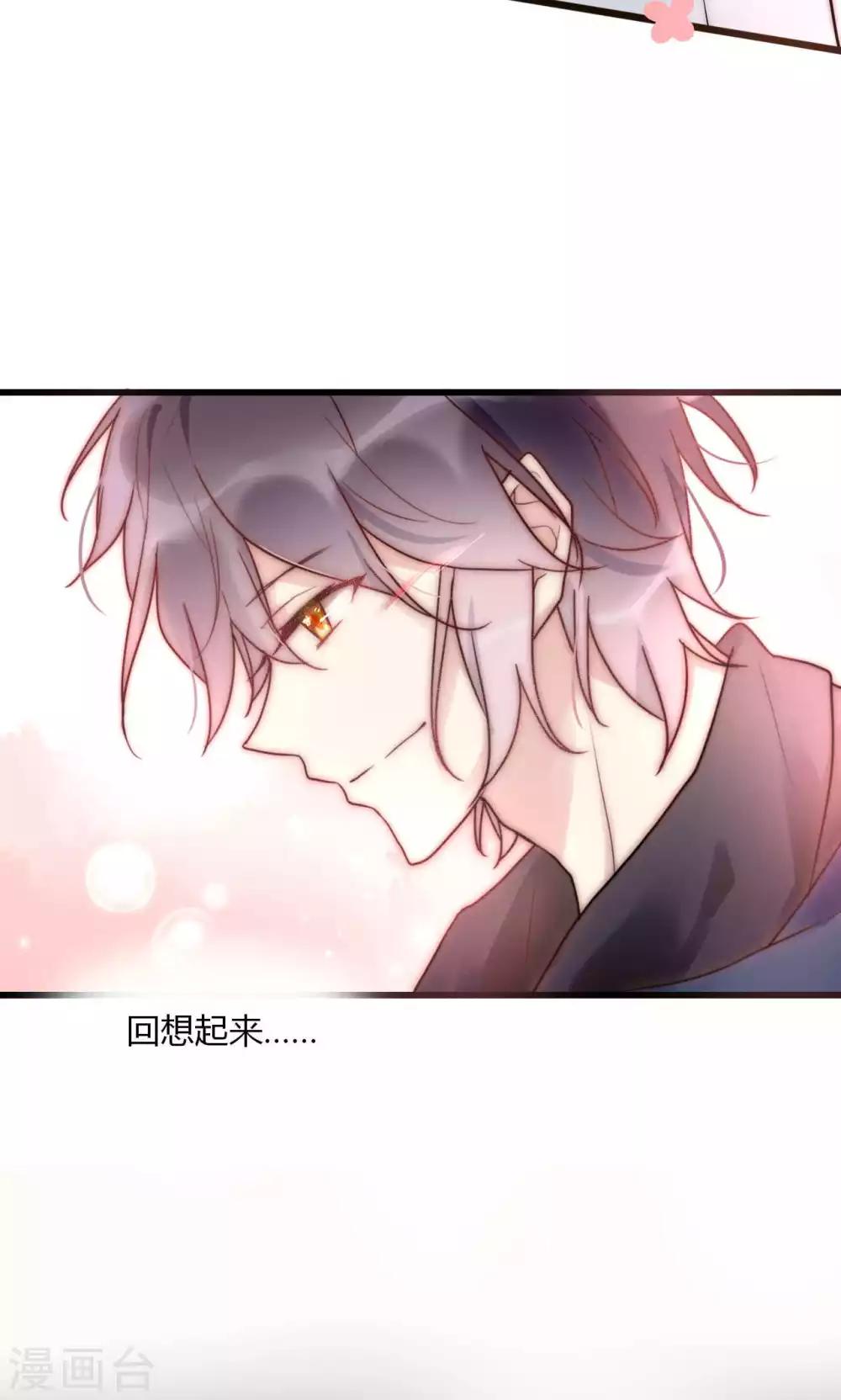 第57话 啊！上镜不好看啦！-第58话