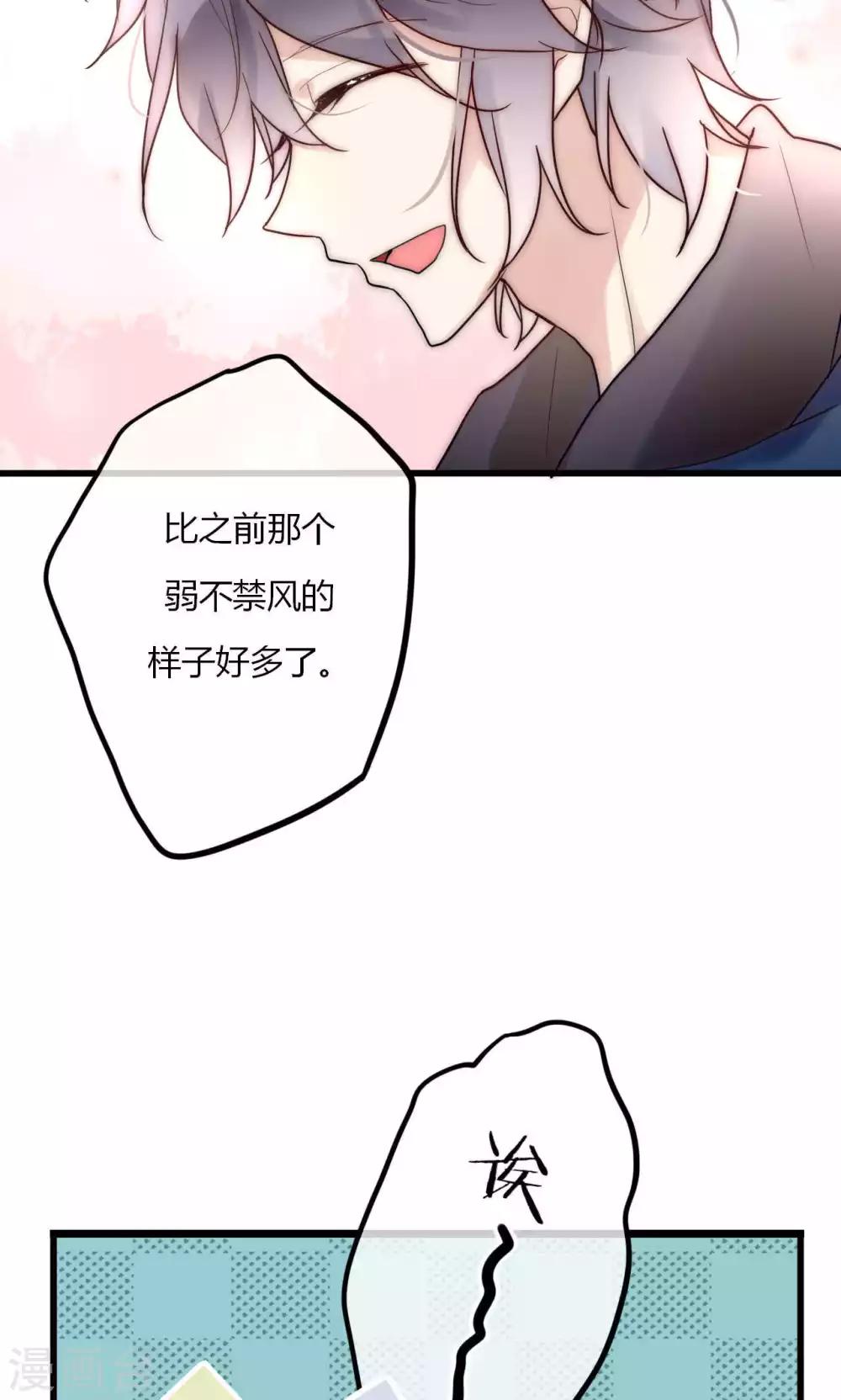 第57话 啊！上镜不好看啦！-第58话