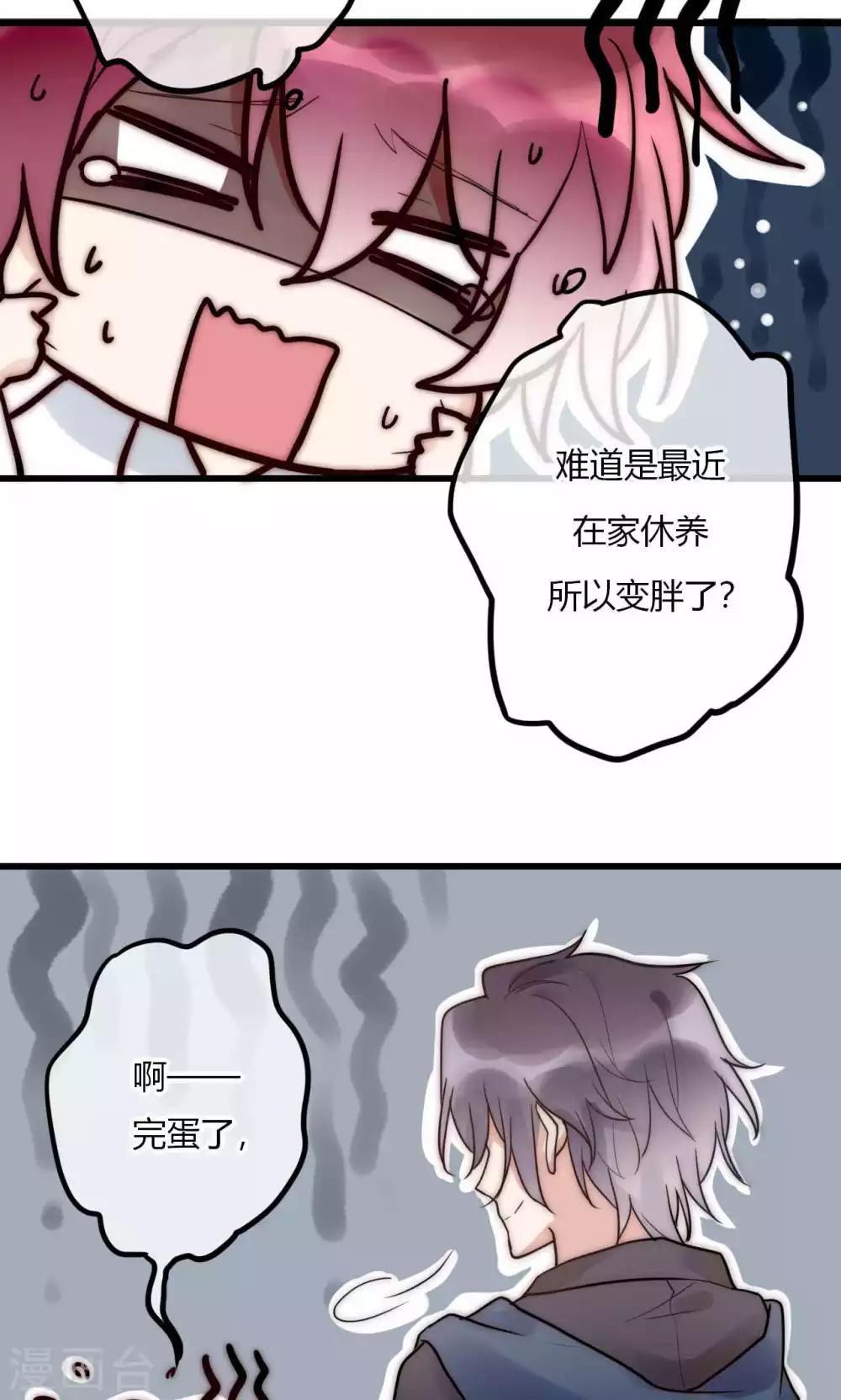 第57话 啊！上镜不好看啦！-第58话