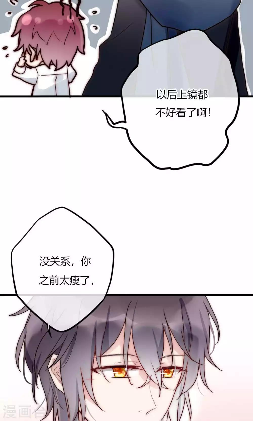第57话 啊！上镜不好看啦！-第58话