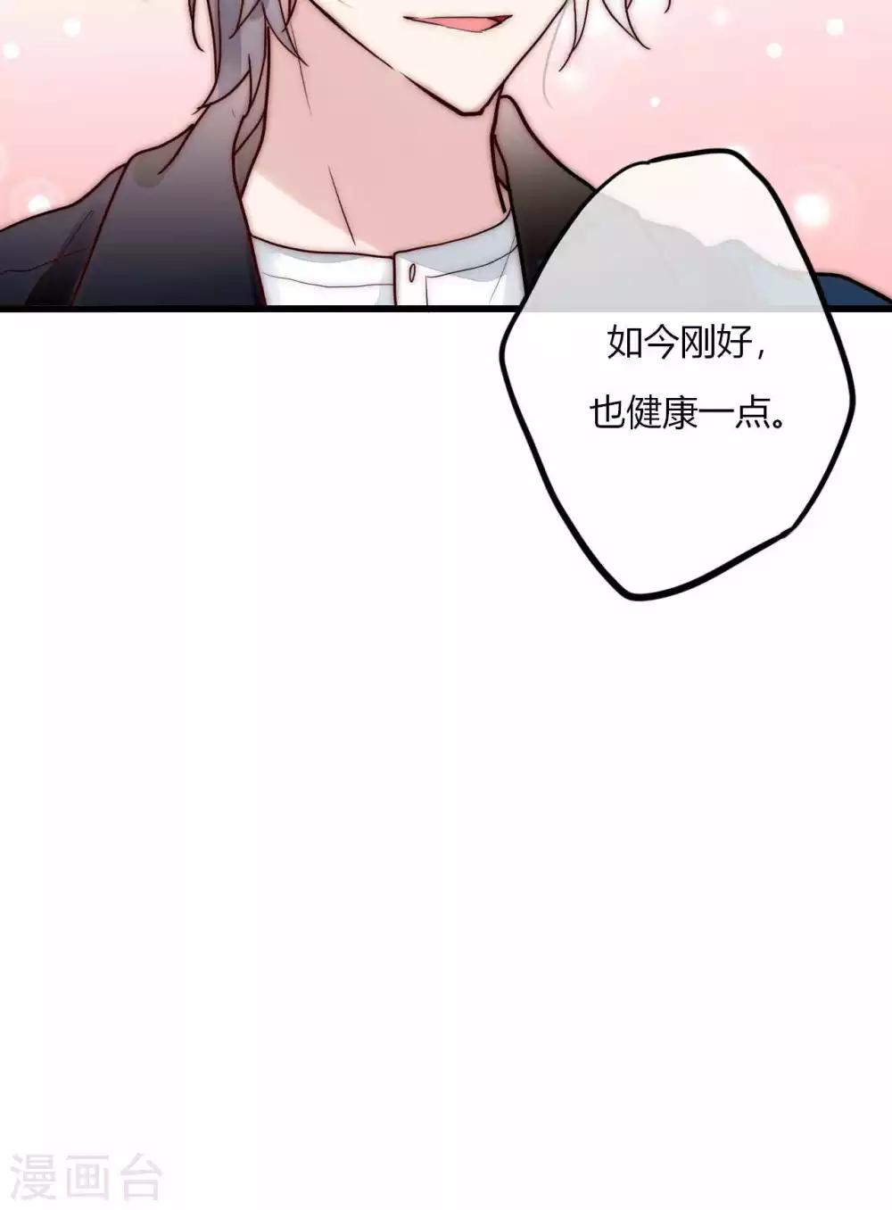 第57话 啊！上镜不好看啦！-第58话