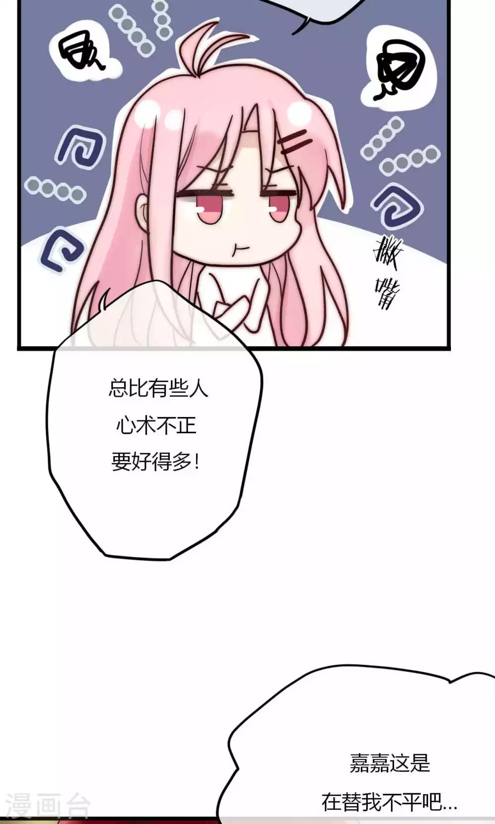 第57话 啊！上镜不好看啦！-第58话
