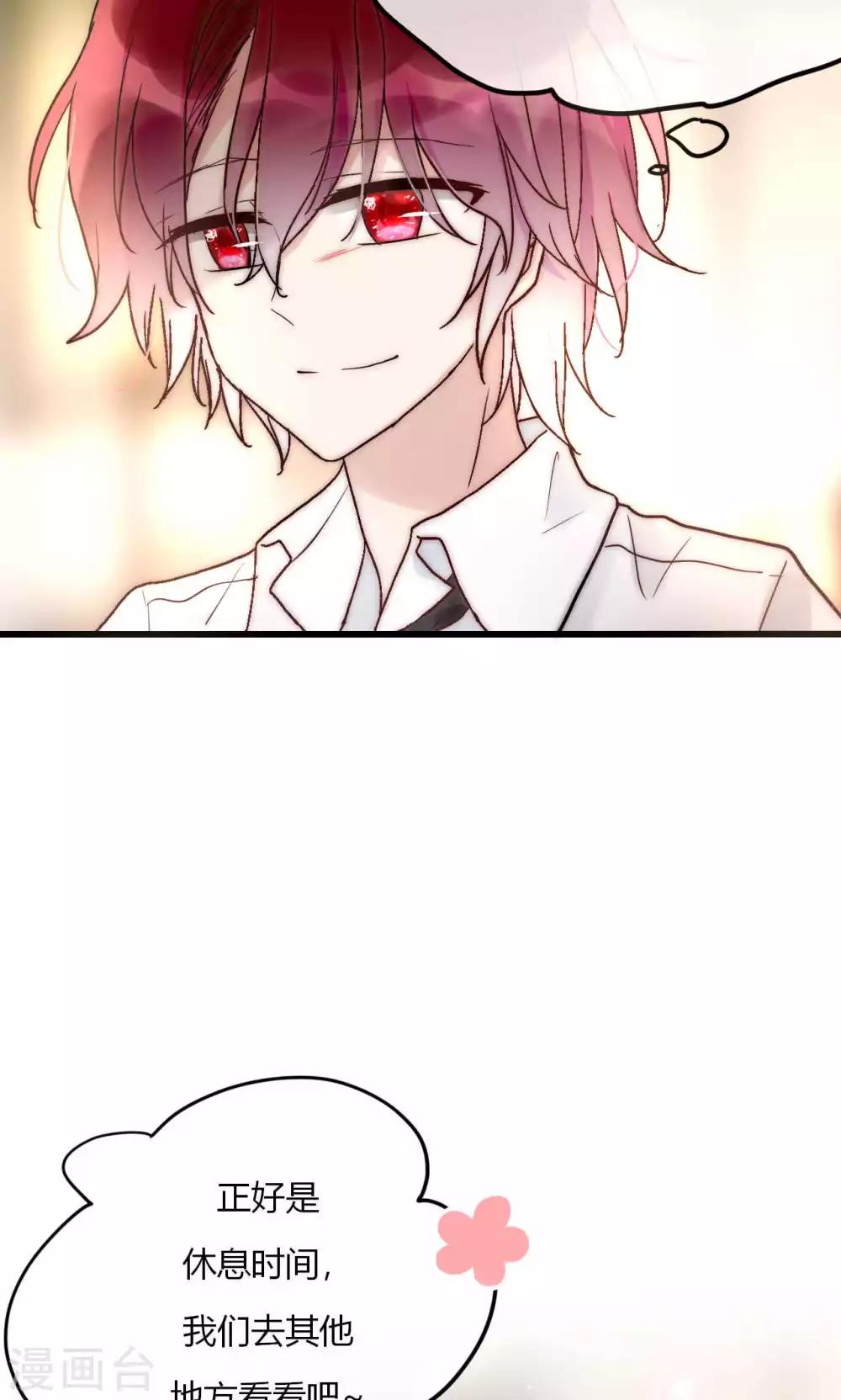 第57话 啊！上镜不好看啦！-第58话
