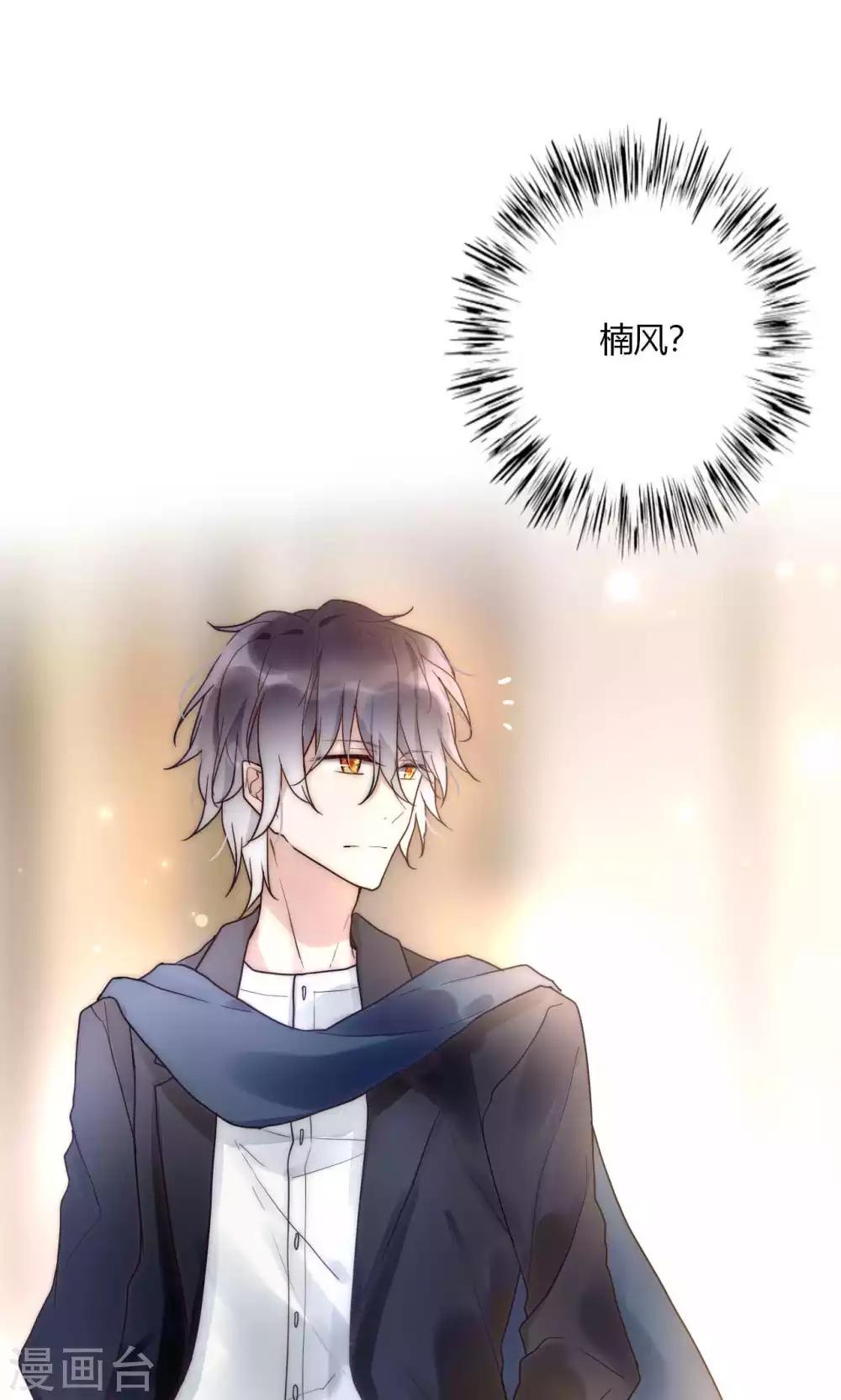 第57话 啊！上镜不好看啦！-第58话