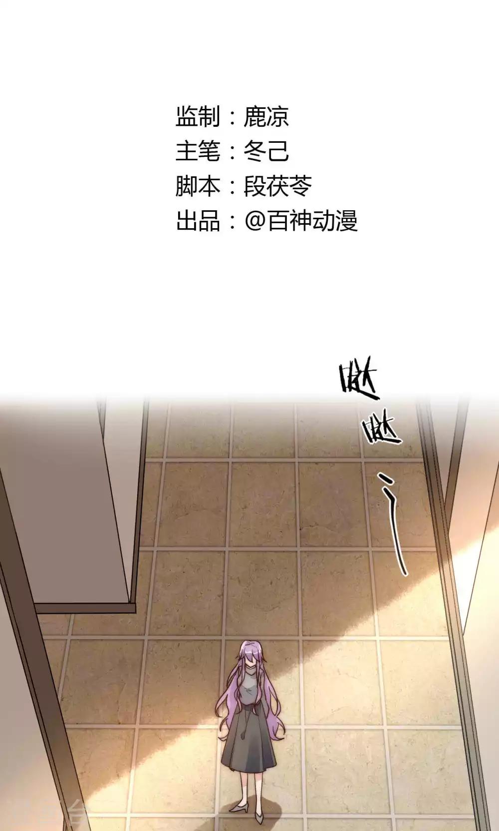 第59话 我的尧尧真可爱-第60话