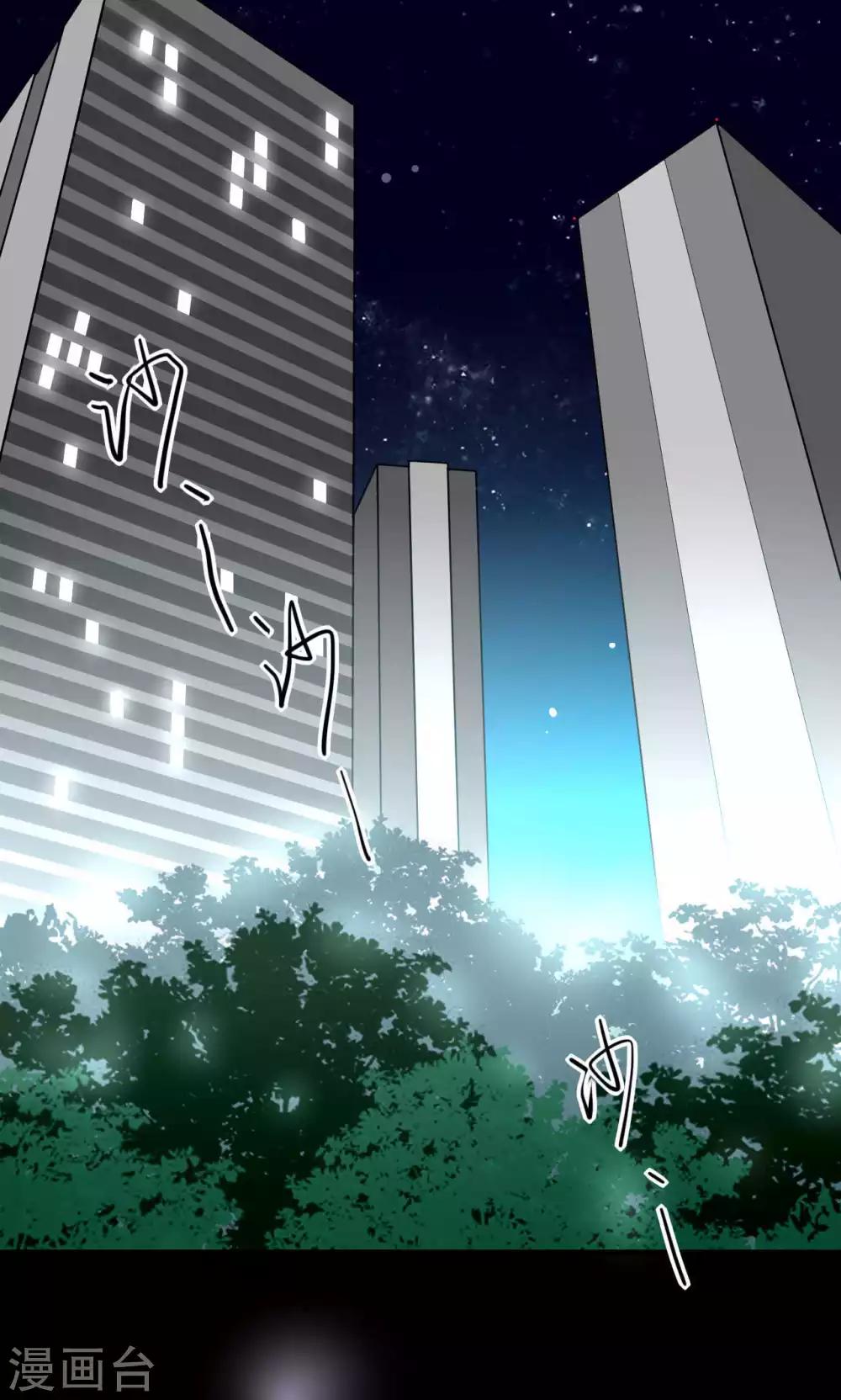 第59话 我的尧尧真可爱-第60话