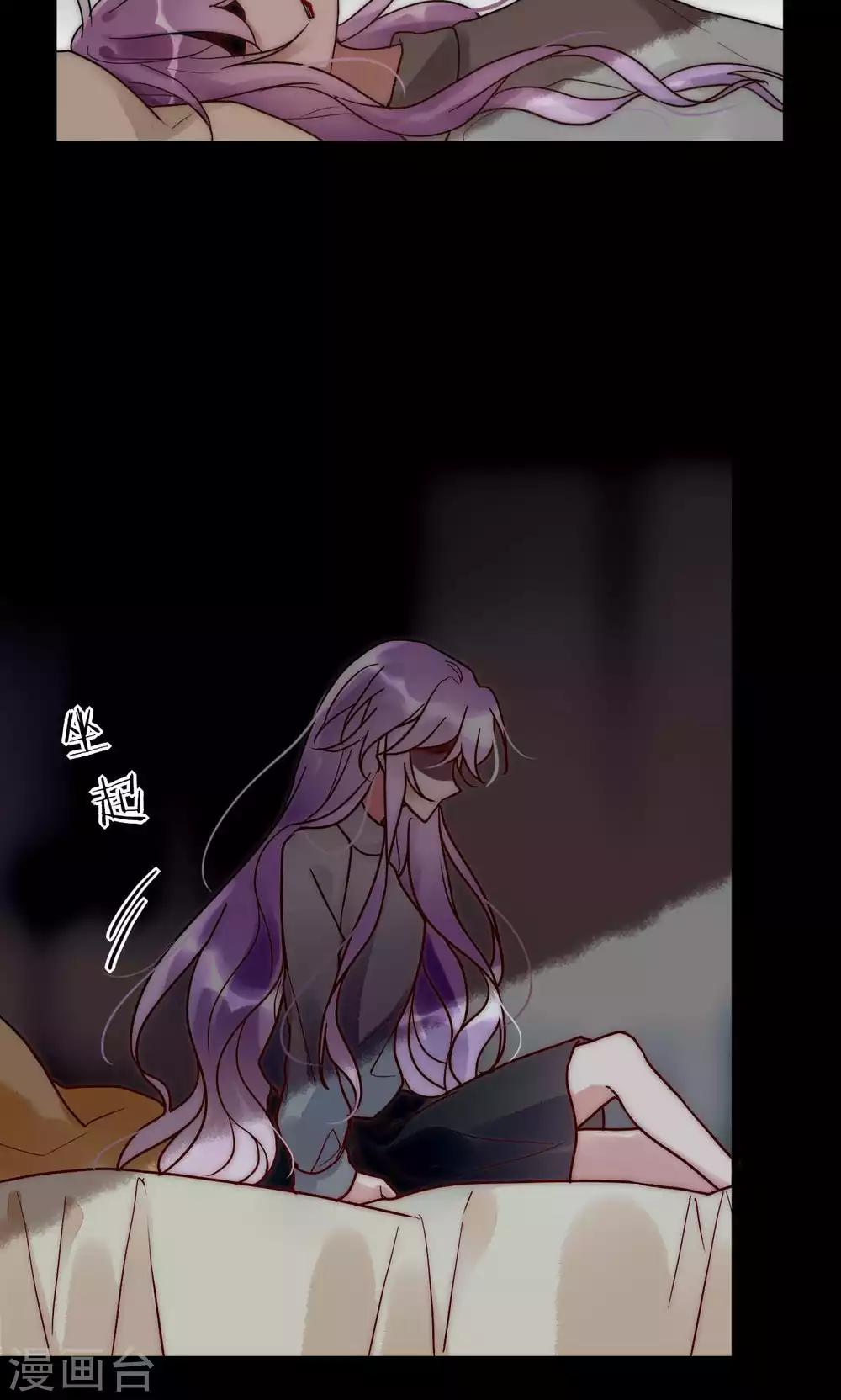 第59话 我的尧尧真可爱-第60话