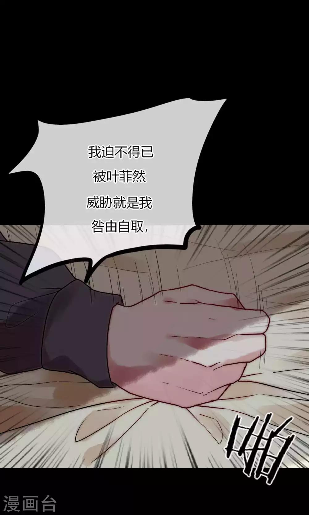 第59话 我的尧尧真可爱-第60话