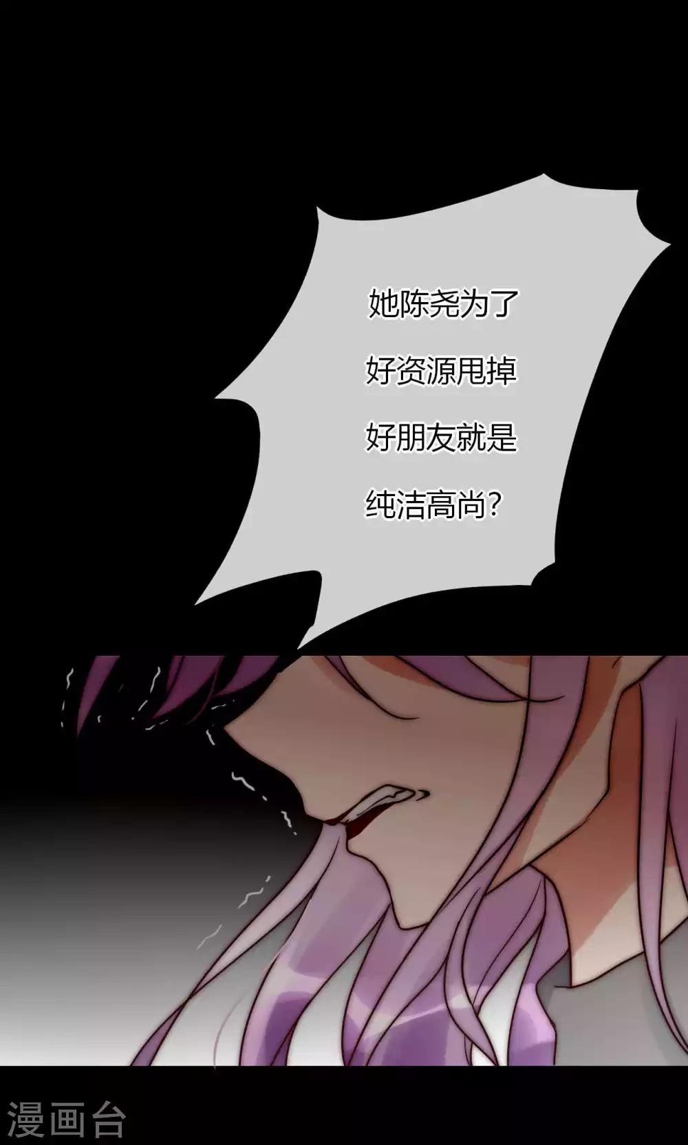 第59话 我的尧尧真可爱-第60话