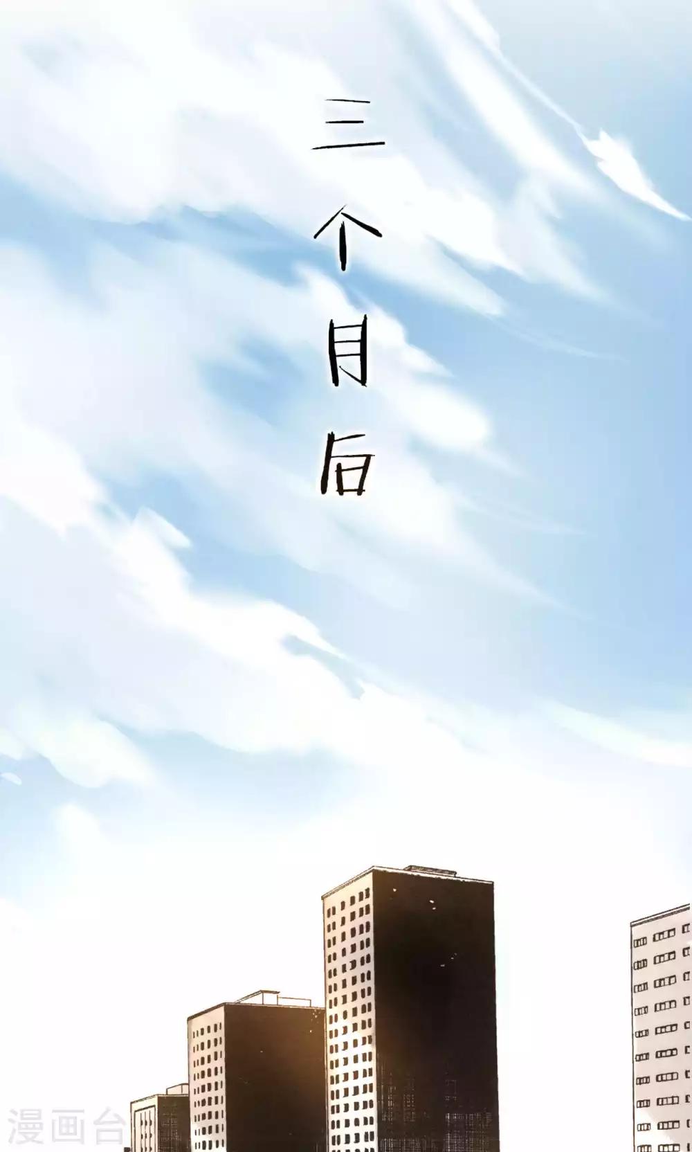 第59话 我的尧尧真可爱-第60话