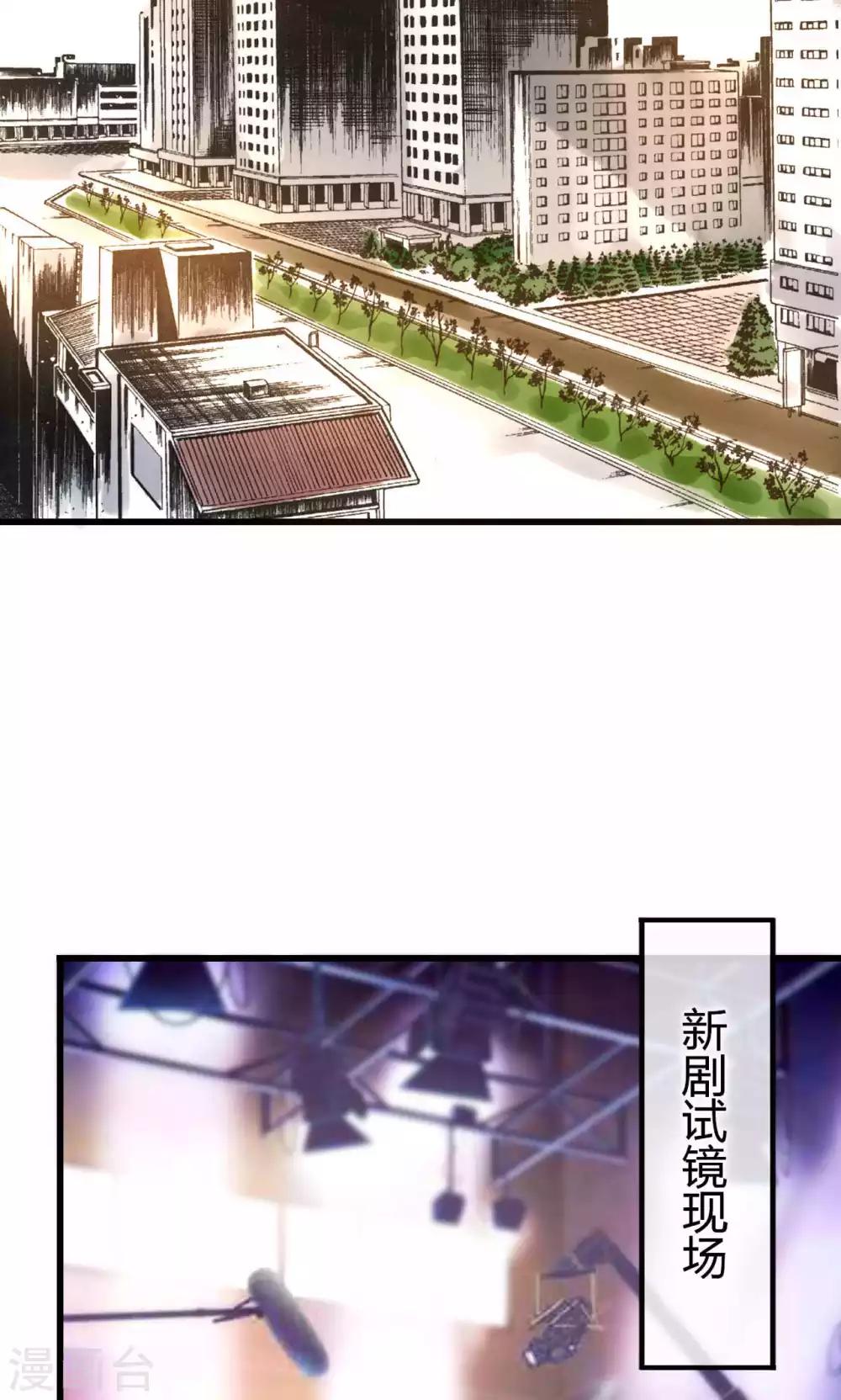 第59话 我的尧尧真可爱-第60话