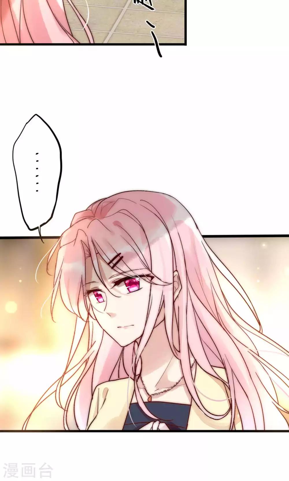 第59话 我的尧尧真可爱-第60话