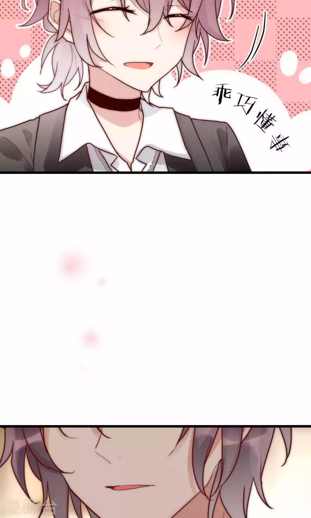 第59话 我的尧尧真可爱-第60话
