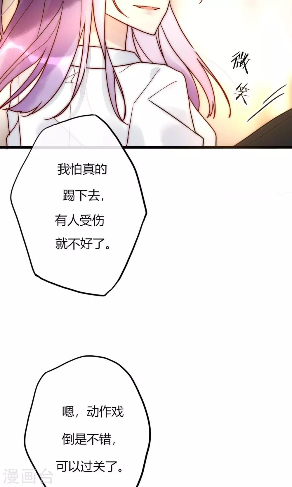 第61话 争夺角色-第62话