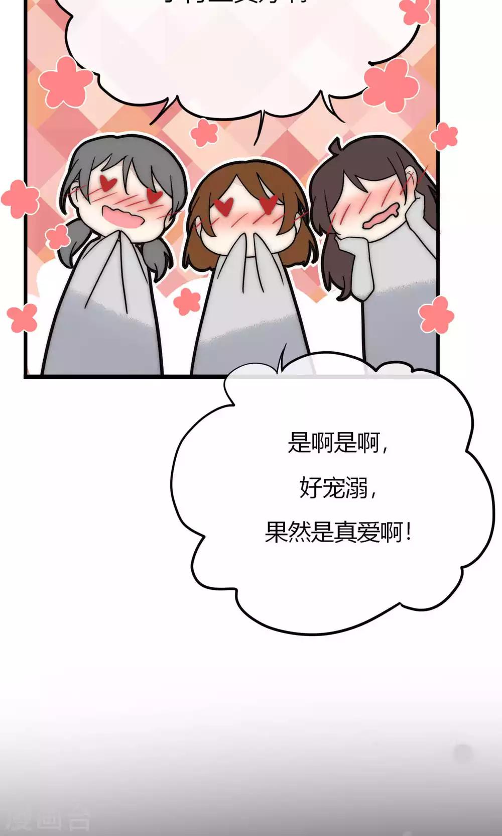 第63话 新剧开机啦-第64话