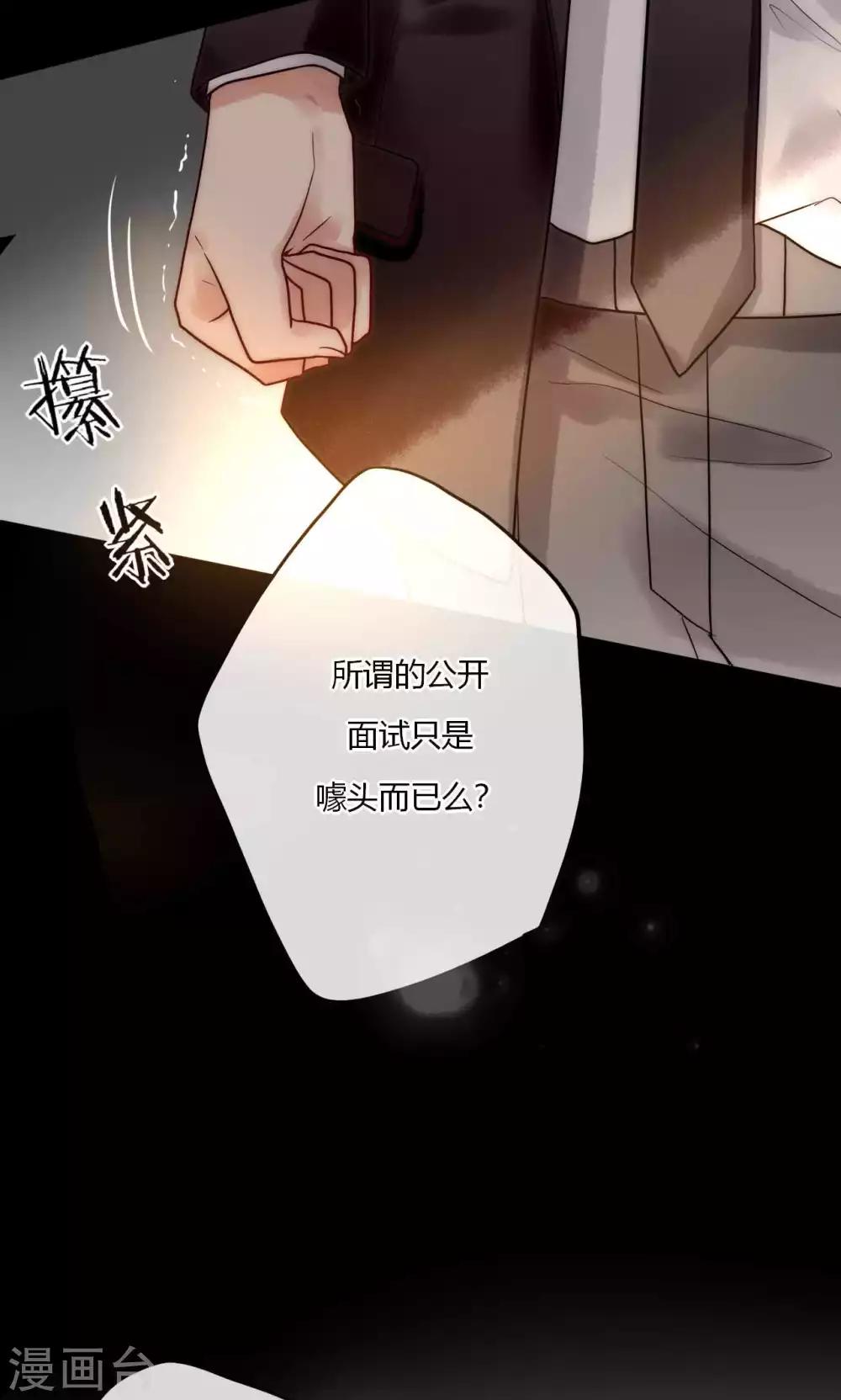 第63话 新剧开机啦-第64话