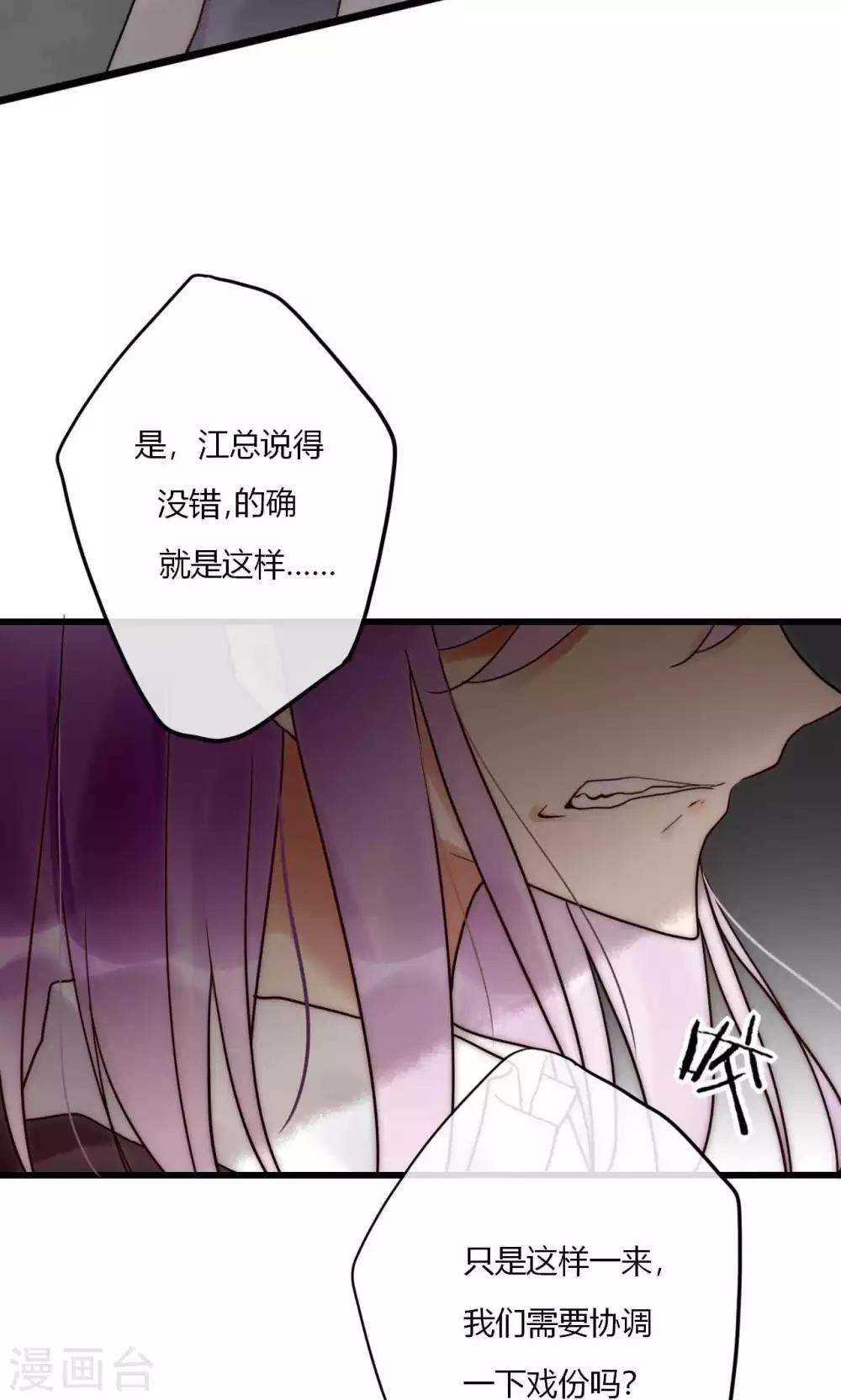 第63话 新剧开机啦-第64话